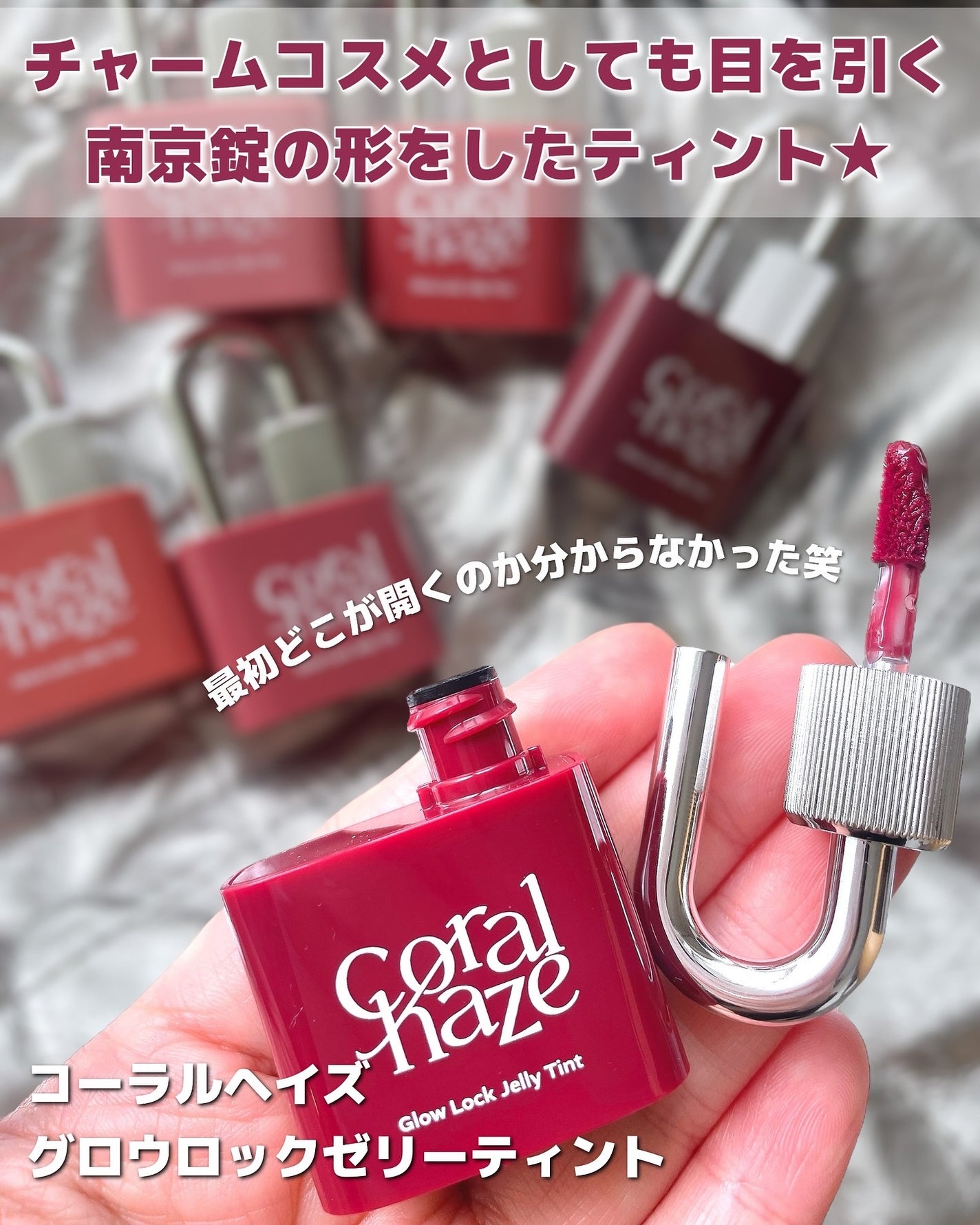 グロウロックゼリーティント/Coralhaze/リップティントを使ったクチコミ(2枚目)