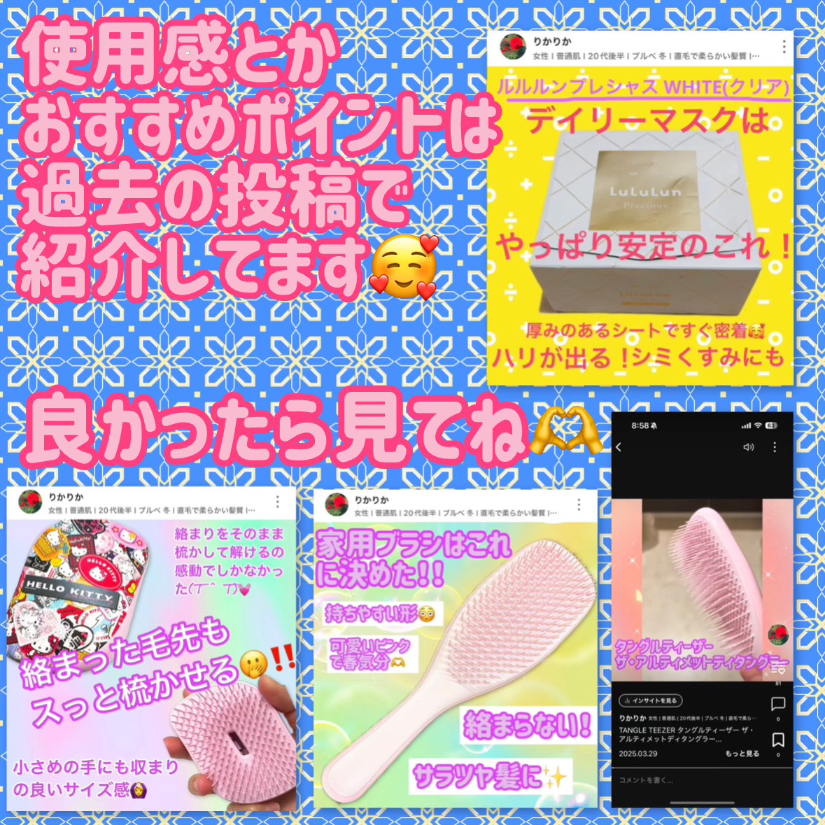 タングルティーザー ザ・アルティメットディタングラー アプリコットブレイズ/TANGLE TEEZER/ヘアブラシを使ったクチコミ（2枚目）