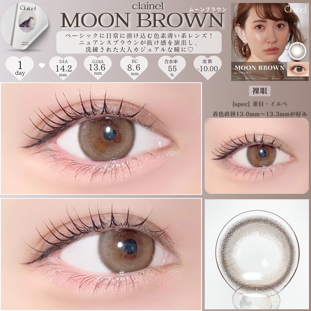 chuuLENS Milk&Tea 1day/chuu LENS/ワンデー（１DAY）カラコンを使ったクチコミ（3枚目）