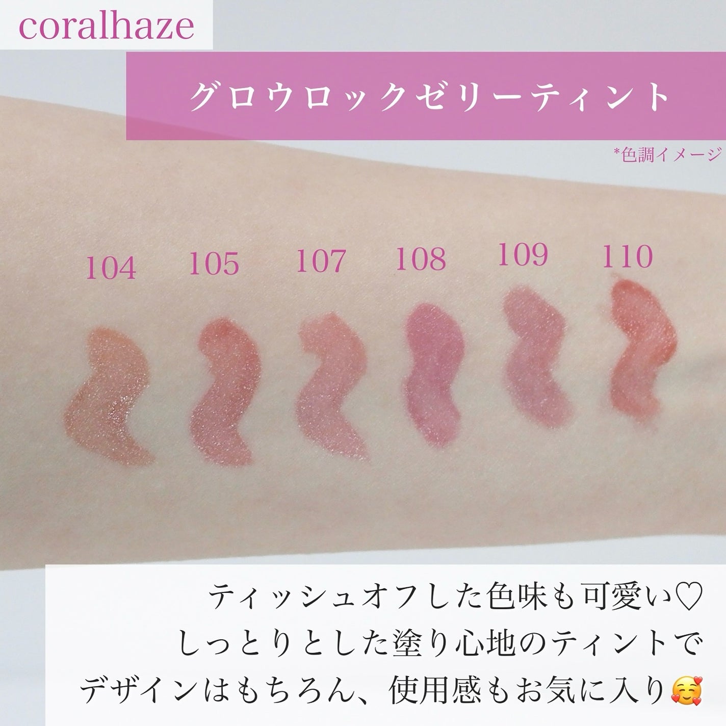 ボリューマイジングフォンデュリップ/Coralhaze/口紅を使ったクチコミ(5枚目)