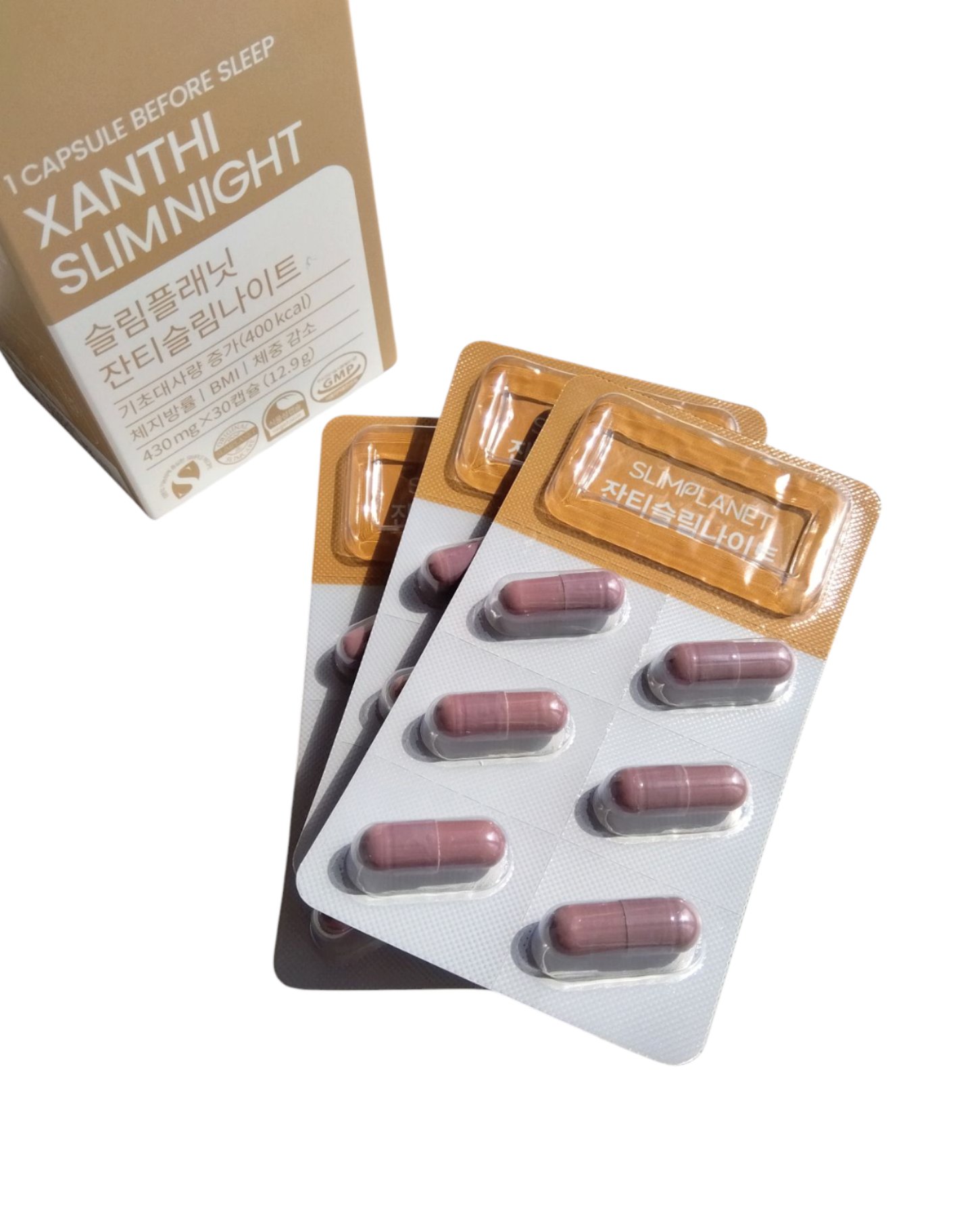 ザンシゲン グッドナイトダイエット/スリムプラネット/ボディサプリメントを使ったクチコミ（3枚目）