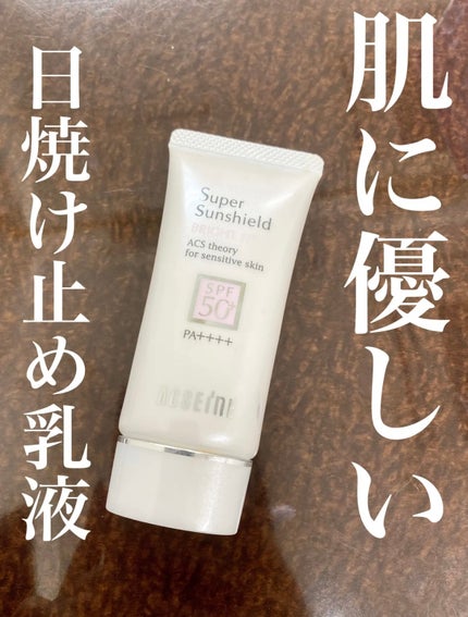 スーパーサンシールド ブライトフィット/ACSEINE/日焼け止めミルクを使ったクチコミ(1枚目)