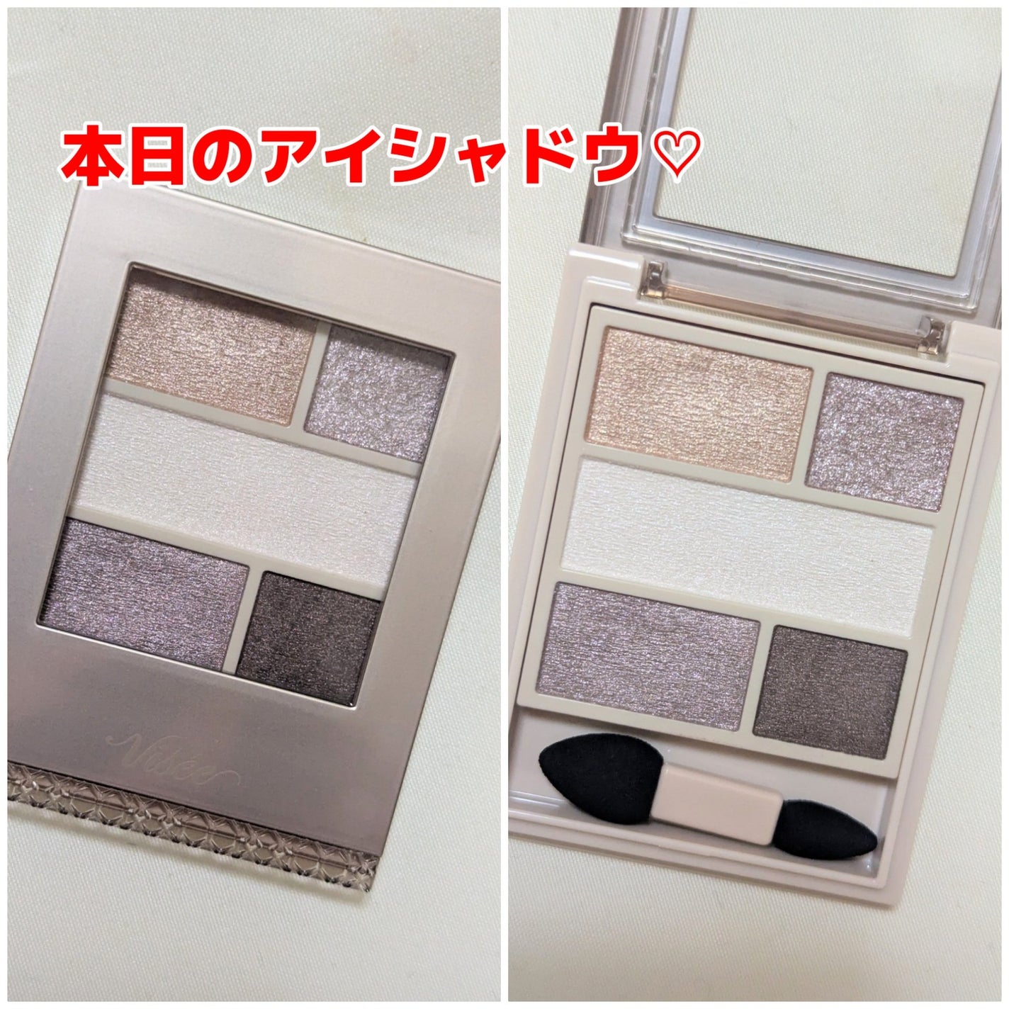 ダブル ムード アイズ/Visée/アイシャドウパレットを使ったクチコミ(1枚目)