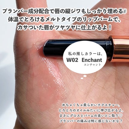 グロウロックゼリーティント/Coralhaze/リップティントを使ったクチコミ(8枚目)