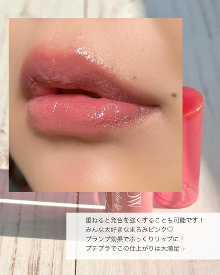 グロウフォンデュリップ/CEZANNE/口紅・グロス・リップライナー・リップケアを使ったクチコミ(5枚目)