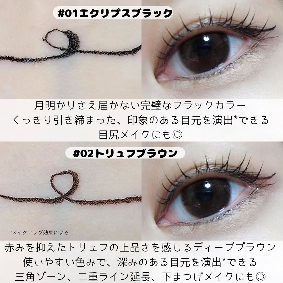 パーフェクトエッジシャープライナー/SISTER ANN/リキッドアイライナーを使ったクチコミ（3枚目）