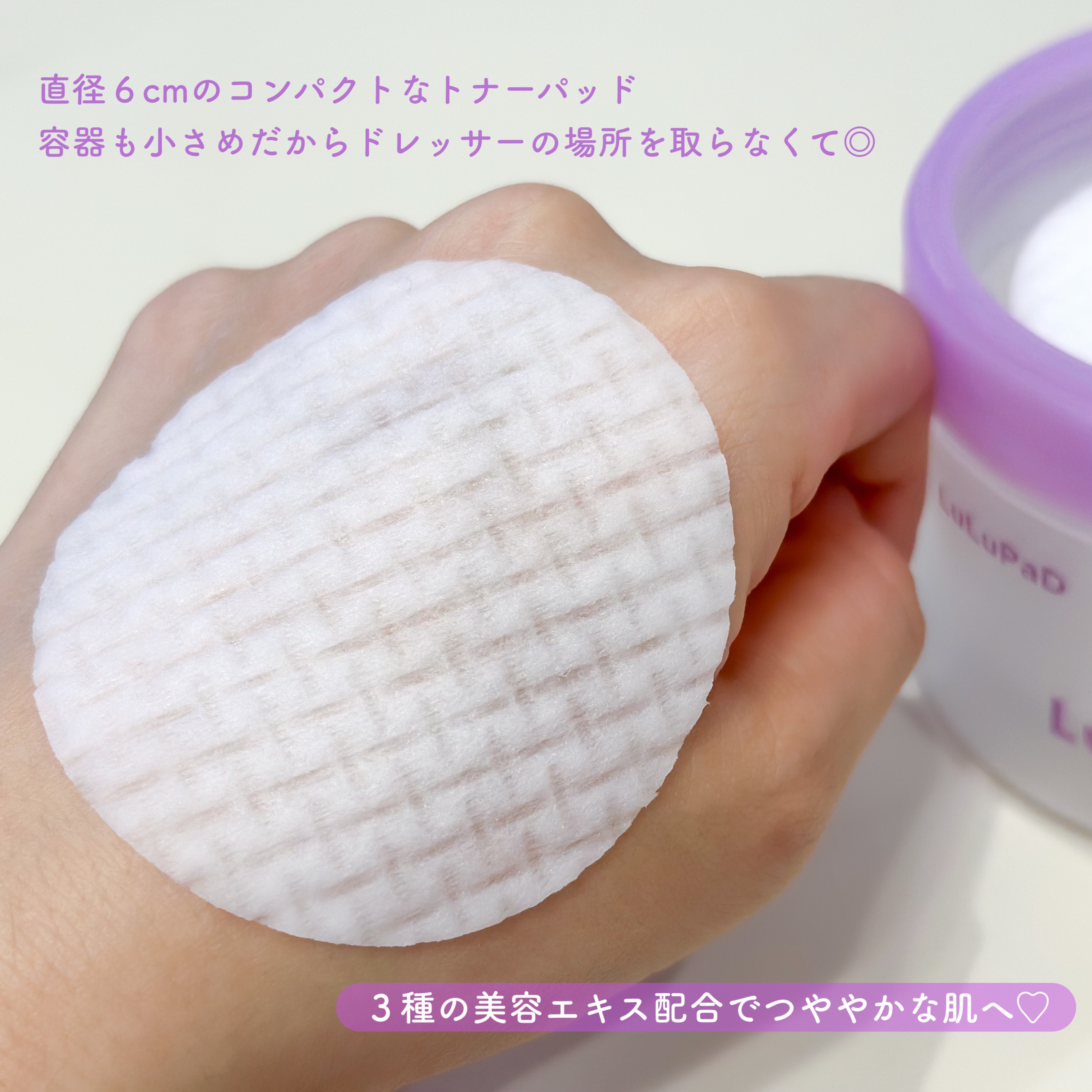 ルルルン トナーパッド ふきとりOFF/ルルルン/トナーパッドを使ったクチコミ（3枚目）