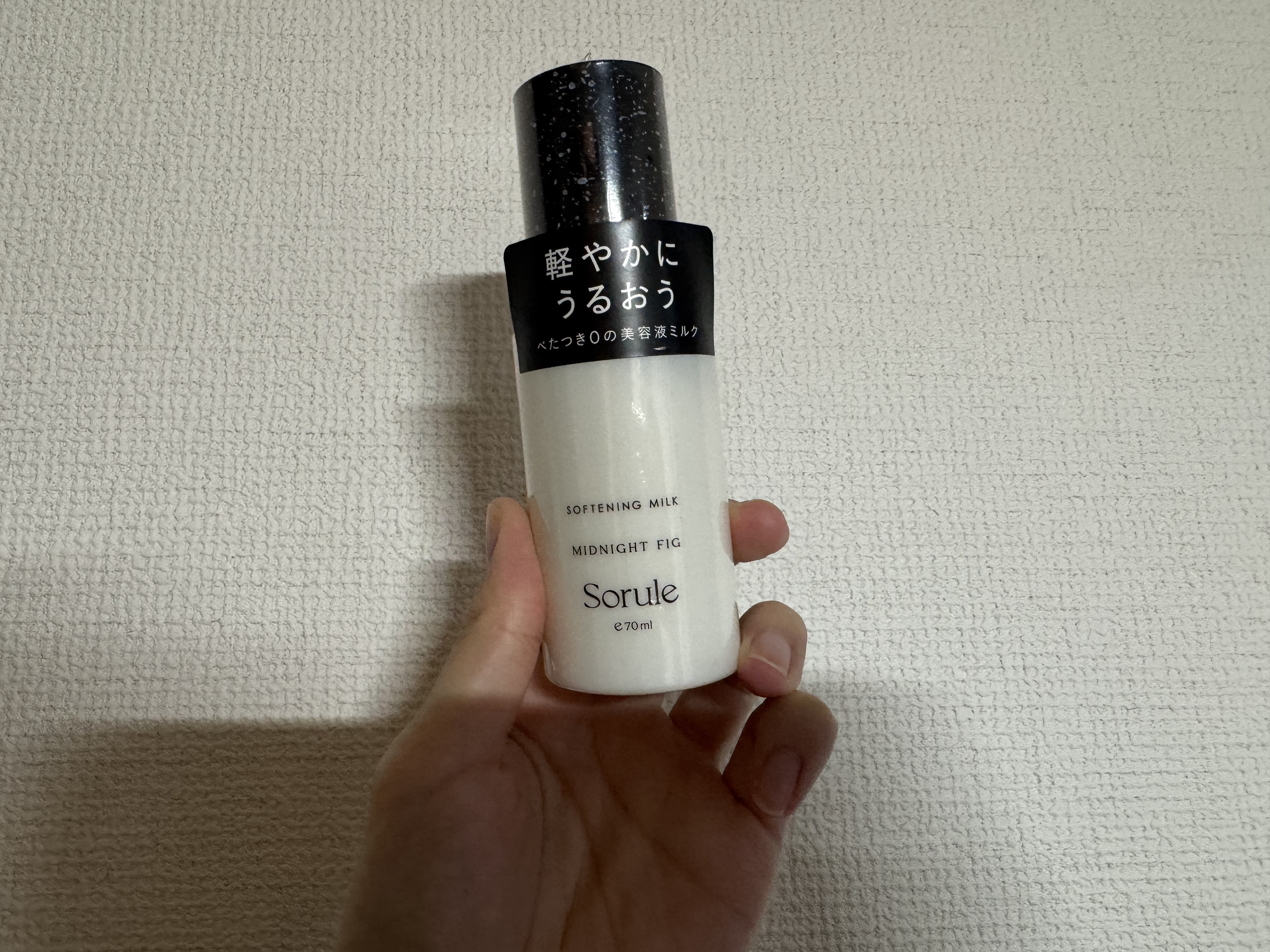 ソフニングミルク/Sorule/ヘアミルクを使ったクチコミ（1枚目）