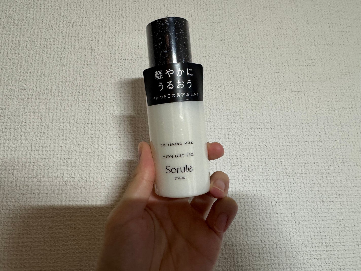 ソフニングミルク/Sorule/ヘアミルクを使ったクチコミ(1枚目)
