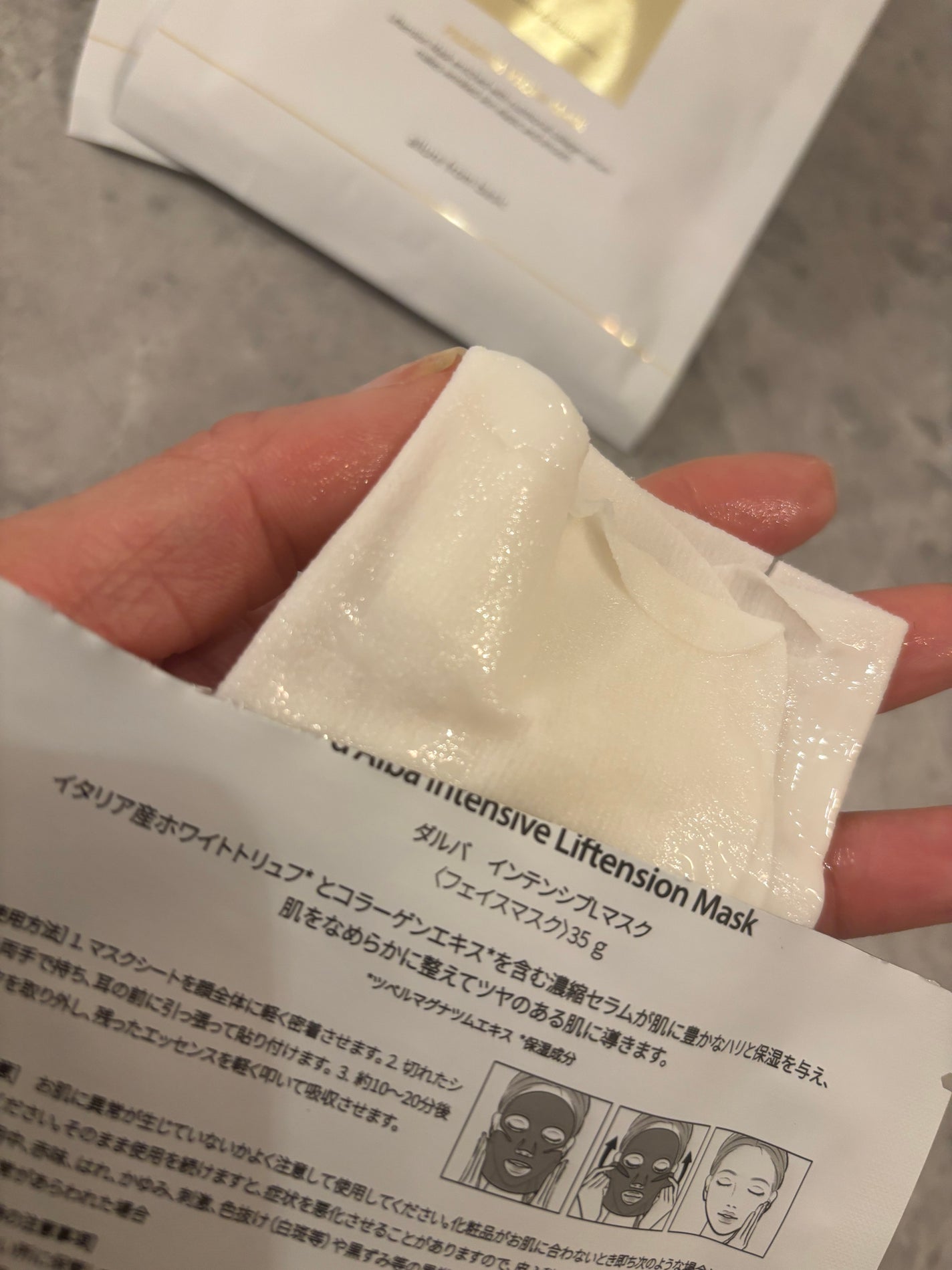 ホワイトトリュフナリシングトリートメントマスク/ダルバ/シートマスク・パックを使ったクチコミ(3枚目)