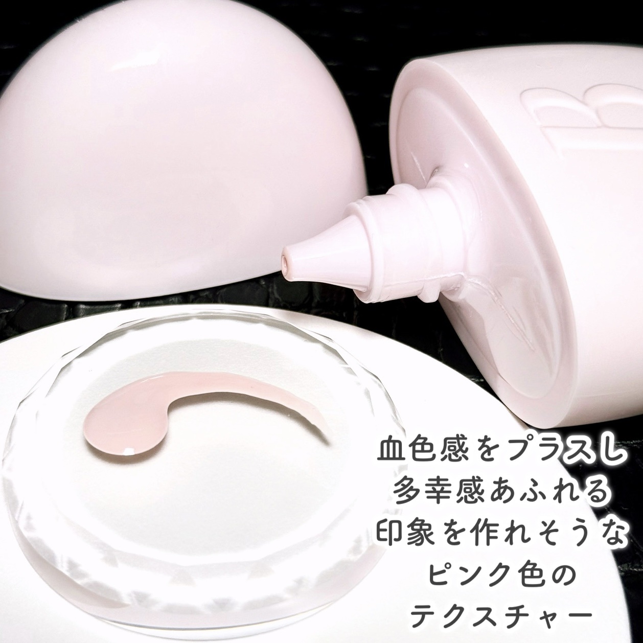 バニラコ　オールデイトーンアップベースクリーム/BANILA CO/化粧下地を使ったクチコミ（3枚目）