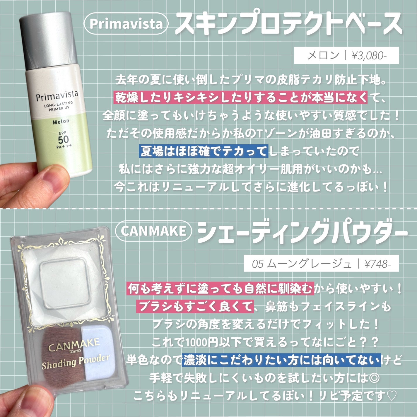 シェーディングパウダー/キャンメイク/シェーディングを使ったクチコミ(2枚目)