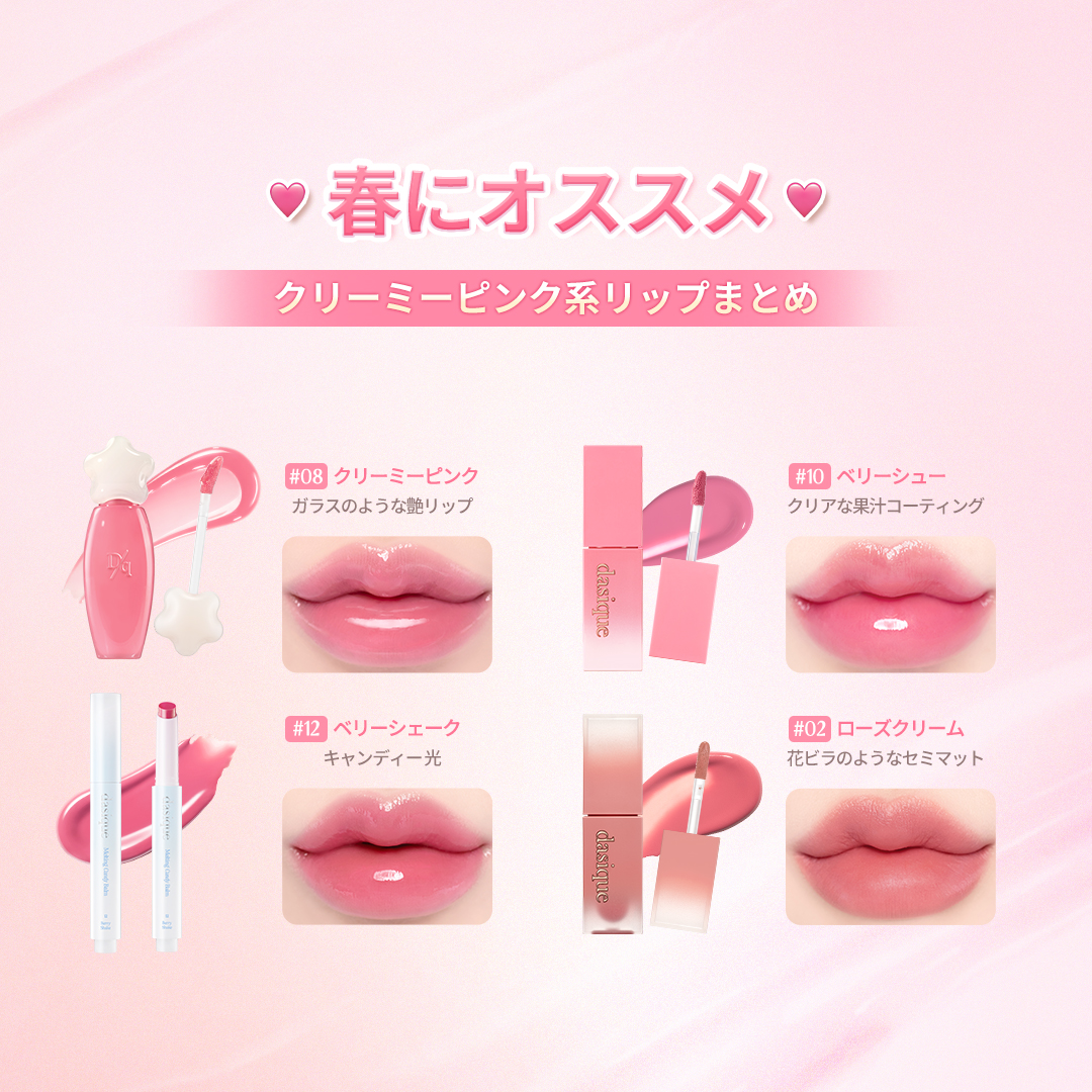 チューインググロウポット/dasique/口紅を使ったクチコミ（3枚目）