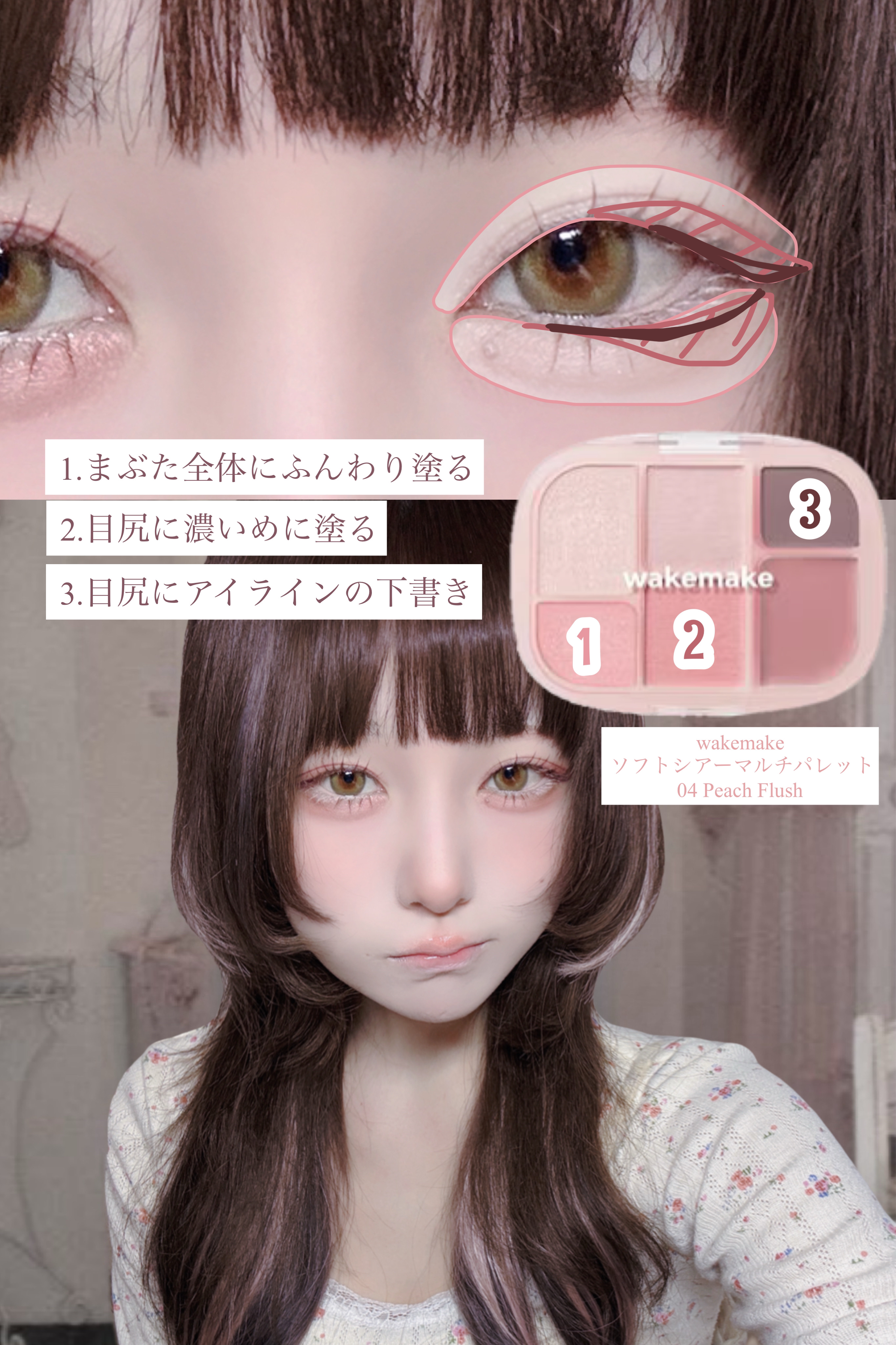 【限定パケ 桜エディション】 ブラーグローイリップティント＆ペアチーク パーフェクトセット/Dinto/リキッドチークを使ったクチコミ（3枚目）