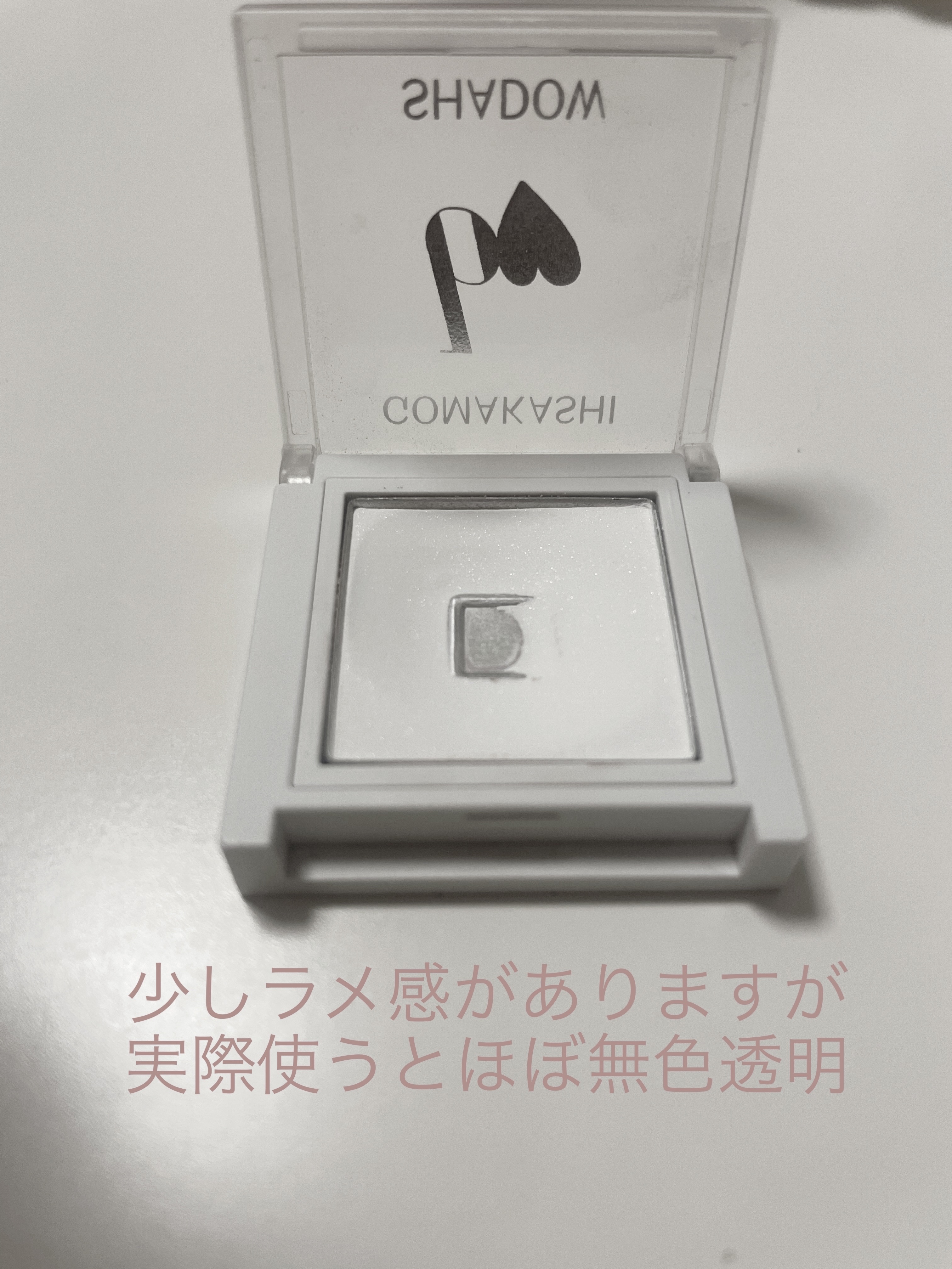 ごまかしシャドウ/b idol/アイシャドウパレットを使ったクチコミ（2枚目）