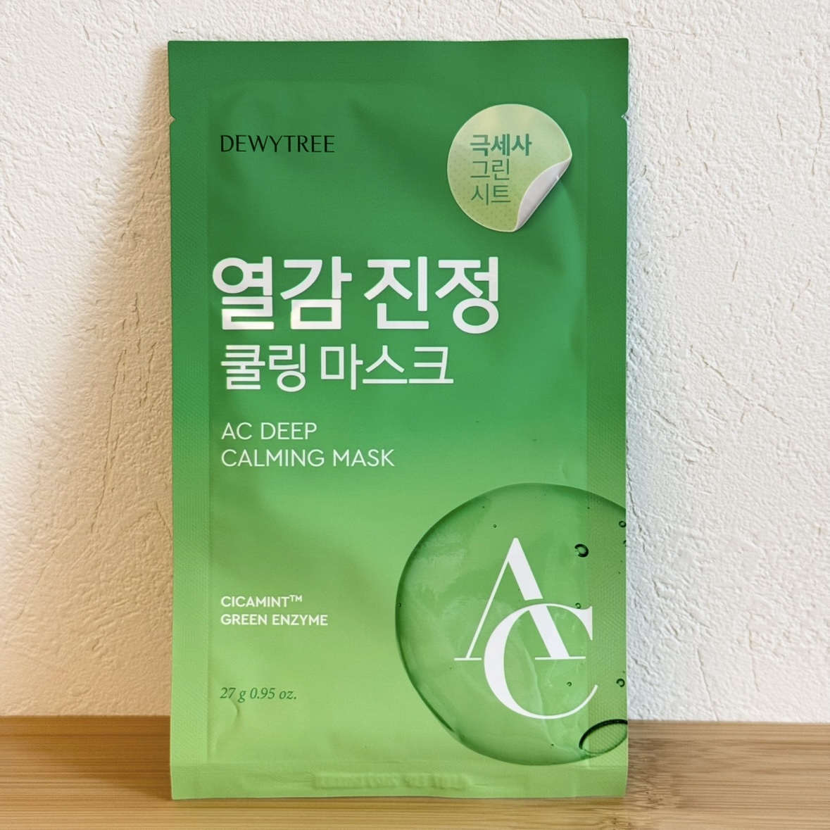 ACディープブレミッシュカーミングマスク/DEWYTREE/シートマスク・パックを使ったクチコミ（2枚目）