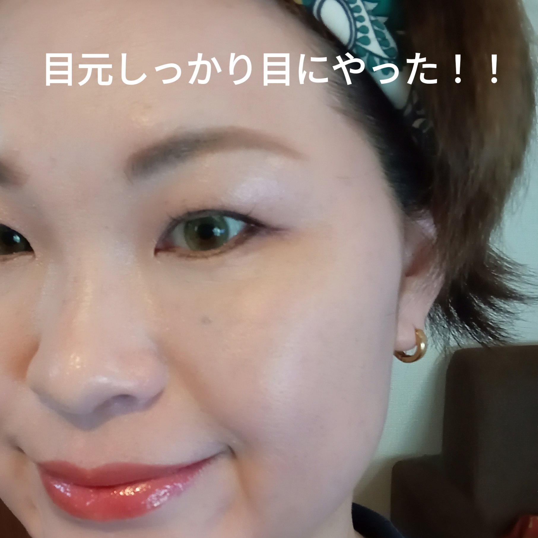 ノンスティッキーダズルティント/unleashia/リップティントを使ったクチコミ（2枚目）