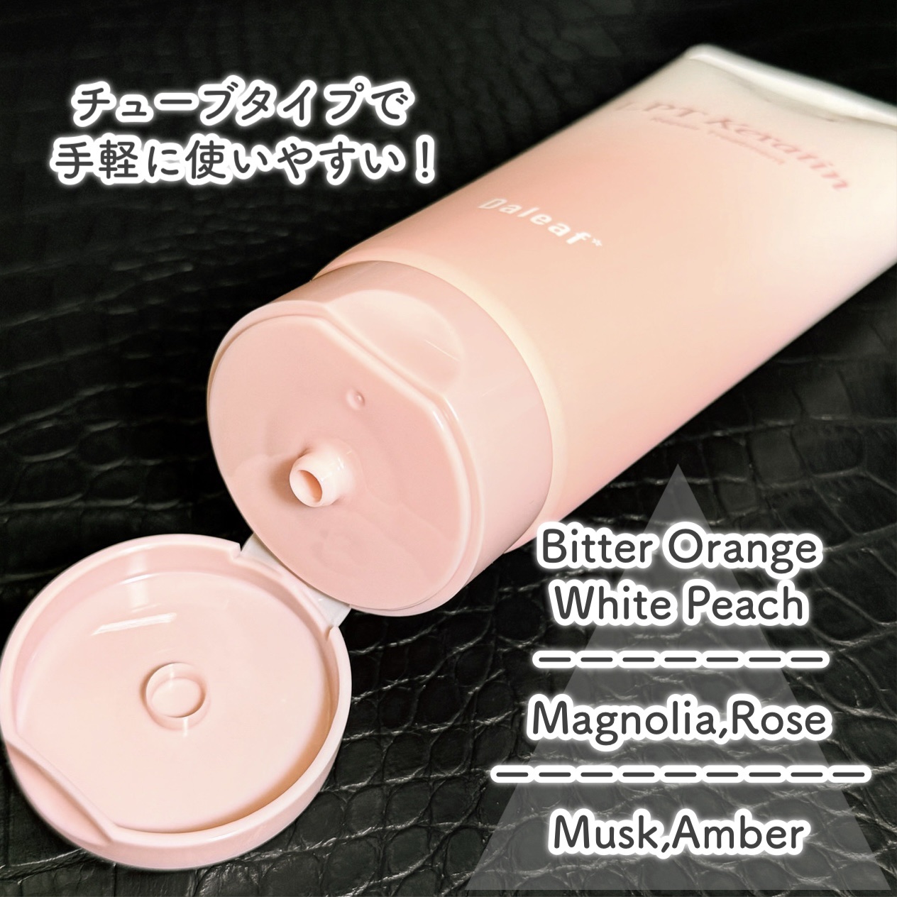 LPTケラチンリペアトリートメント/Daleaf/洗い流すヘアトリートメントを使ったクチコミ（3枚目）