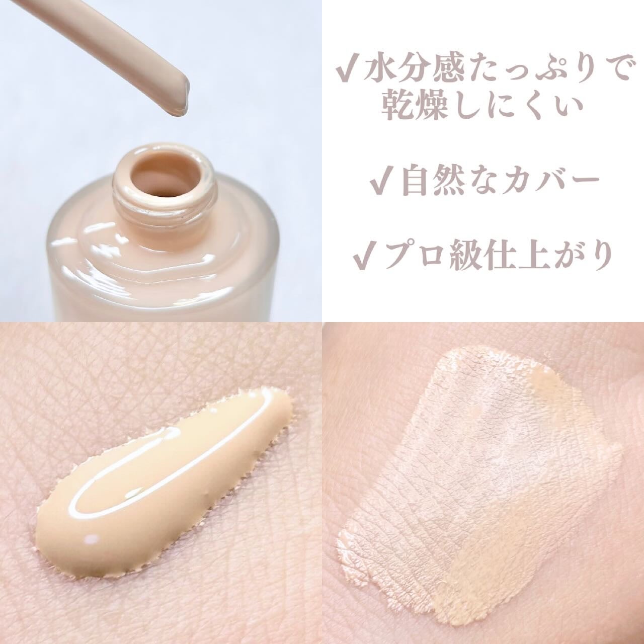 ビーグローファンデーション/espoir/リキッドファンデーションを使ったクチコミ(3枚目)