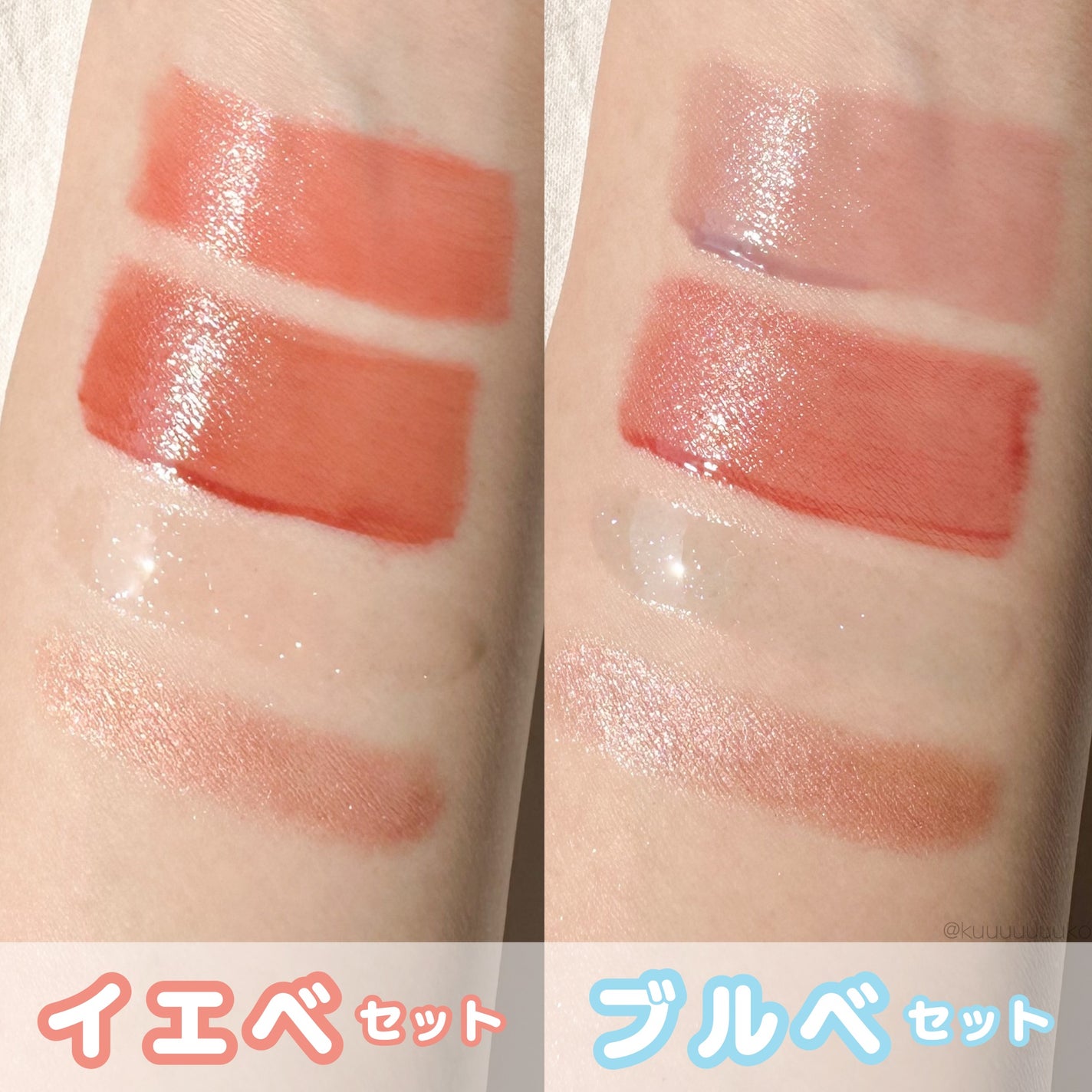 ウォーターグローリップティント/INGA/リップティントを使ったクチコミ(5枚目)