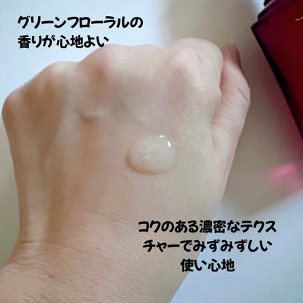 アルティミューン™ パワライジング セラム/SHISEIDO/美容液を使ったクチコミ(3枚目)