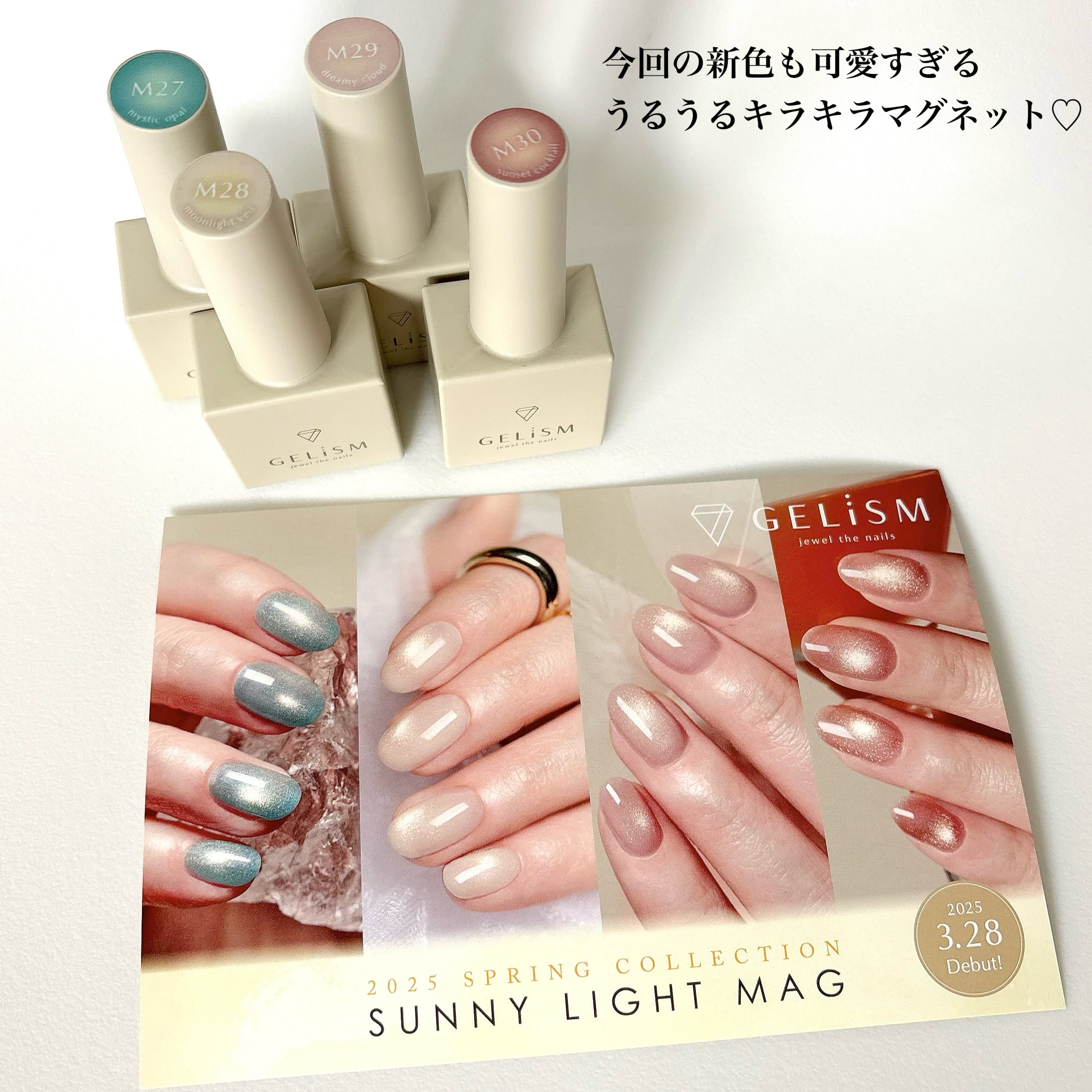 【サロン開業向け】ネイルポリッシュ コレクション SNIL サロン開業向け】ネイルポリッシュ コレクション SNIL サロン