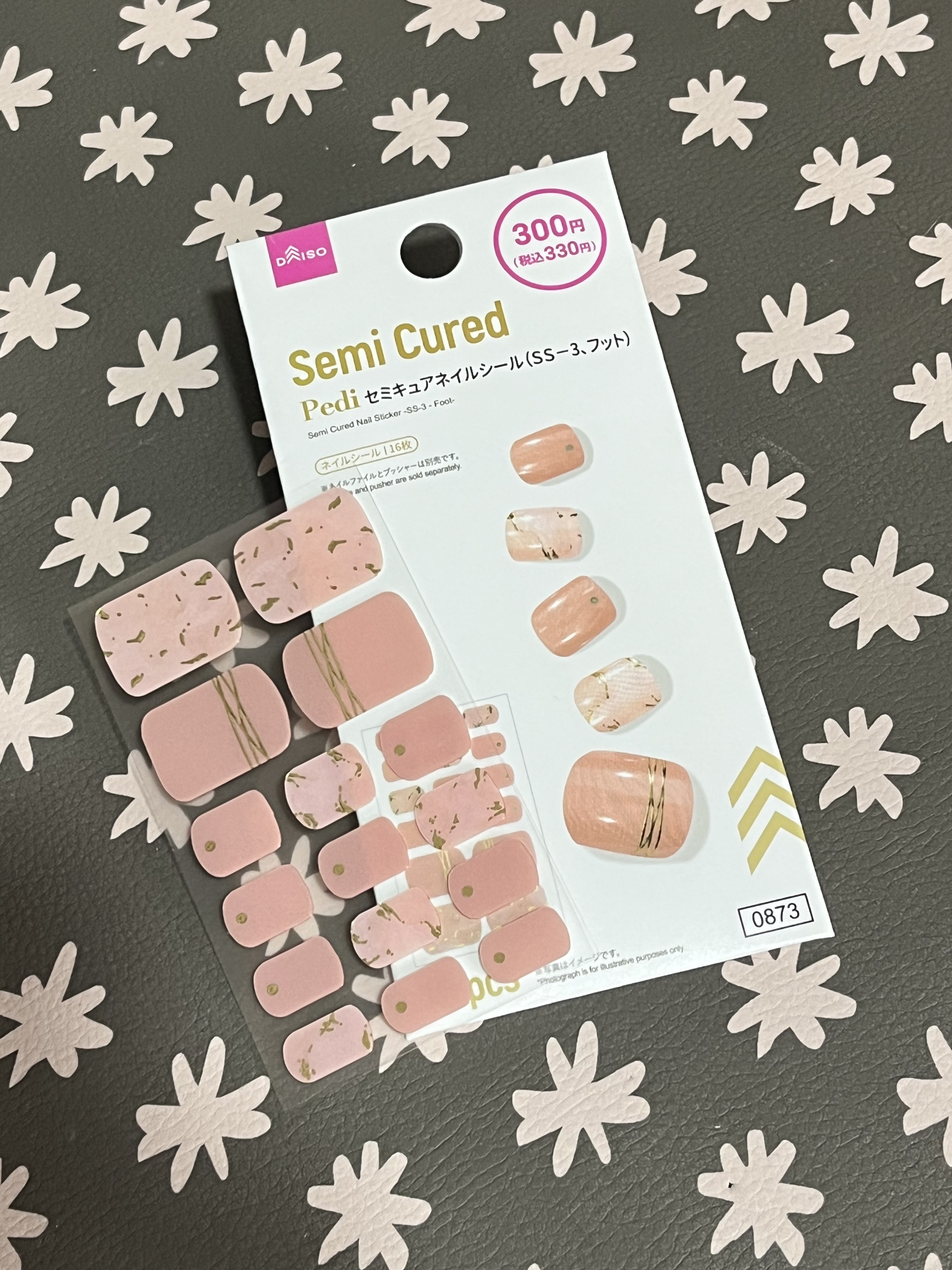 ジェルネイルシール/DAISO/ネイルシールを使ったクチコミ（1枚目）