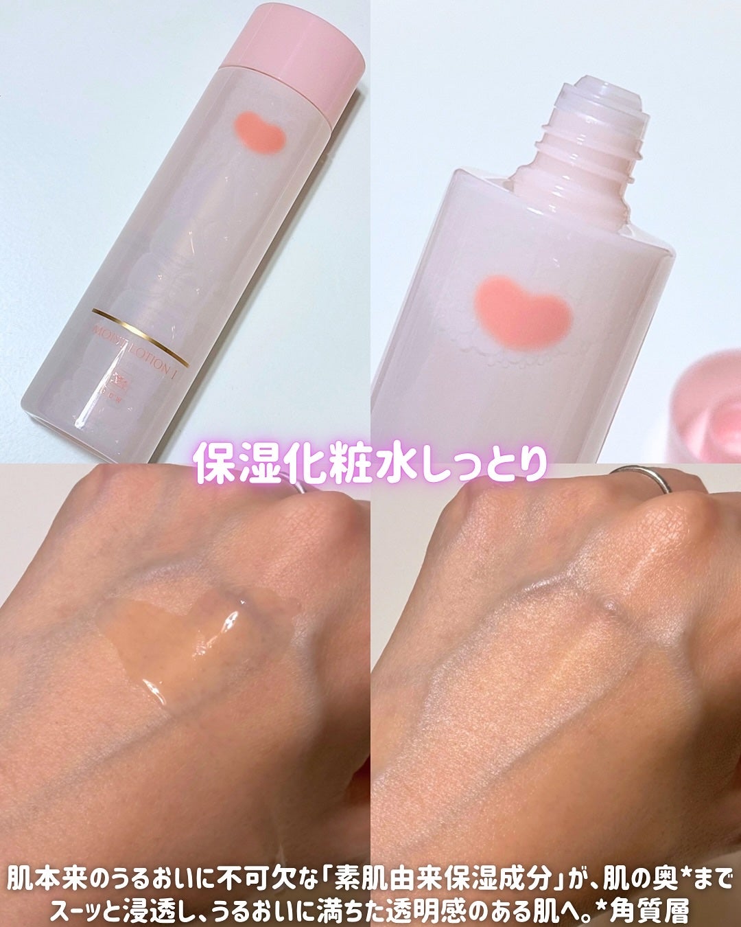 保湿乳液/カウブランド無添加/乳液を使ったクチコミ(2枚目)