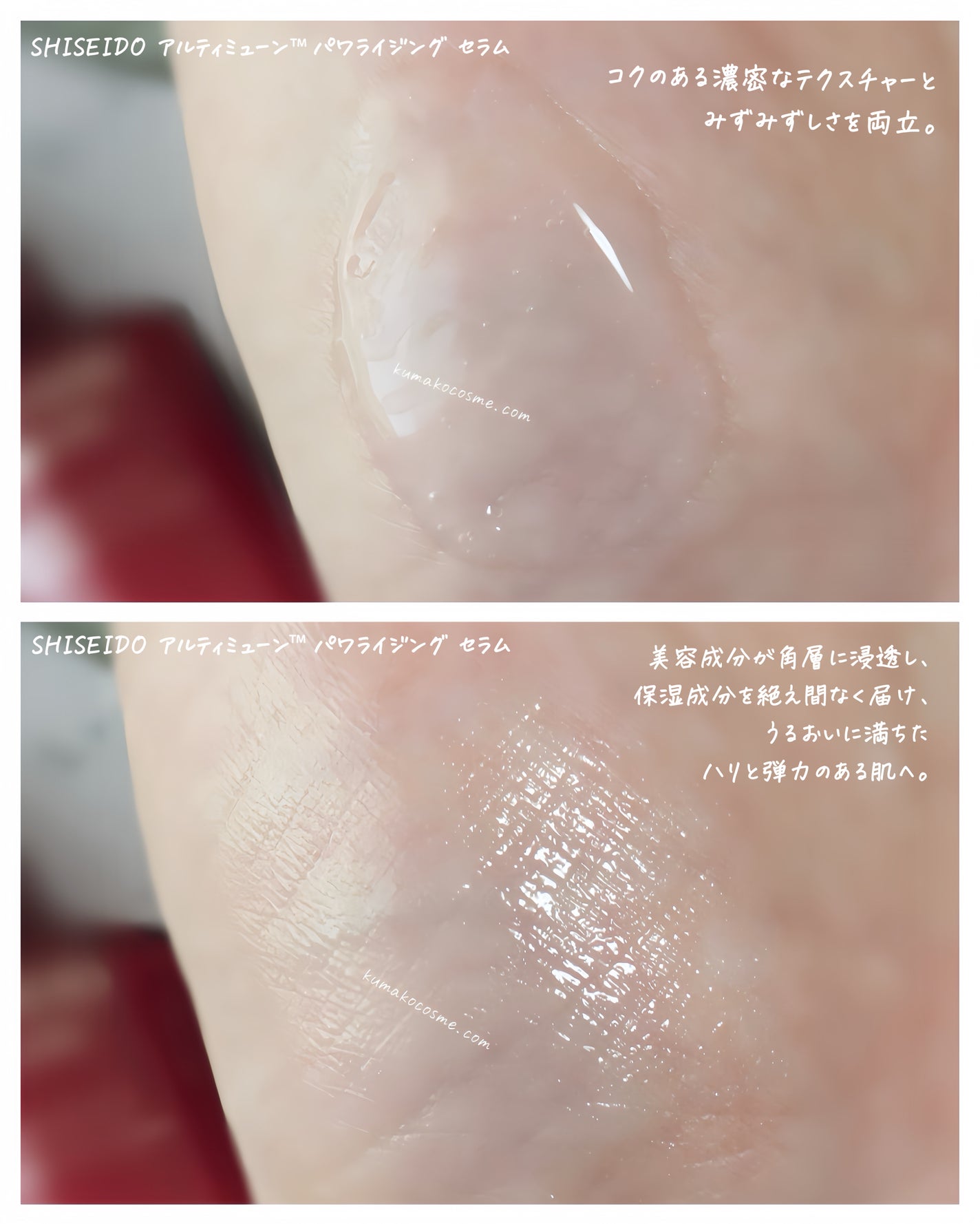 ã¢ã«ãã£ãã¥ãŒã³â¢ ãã¯ã©ã€ãžã³ã° ã»ã©ã /SHISEIDO/çŸå®¹æ¶²ã䜿ã£ãã¯ãã³ãïŒ5æç®ïŒ