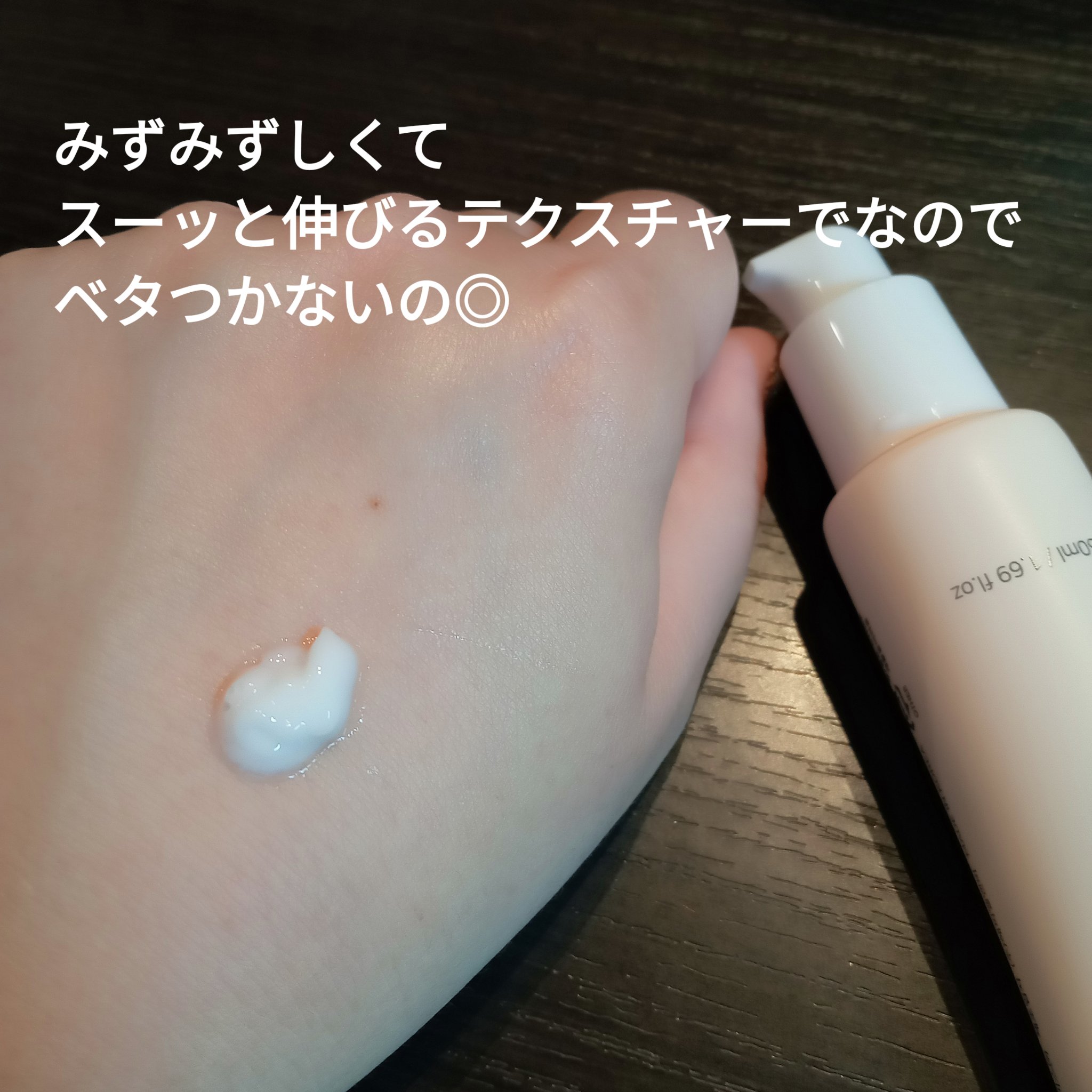 ライスピラー保湿クリーム/HAYEJIN/フェイスクリームを使ったクチコミ（2枚目）