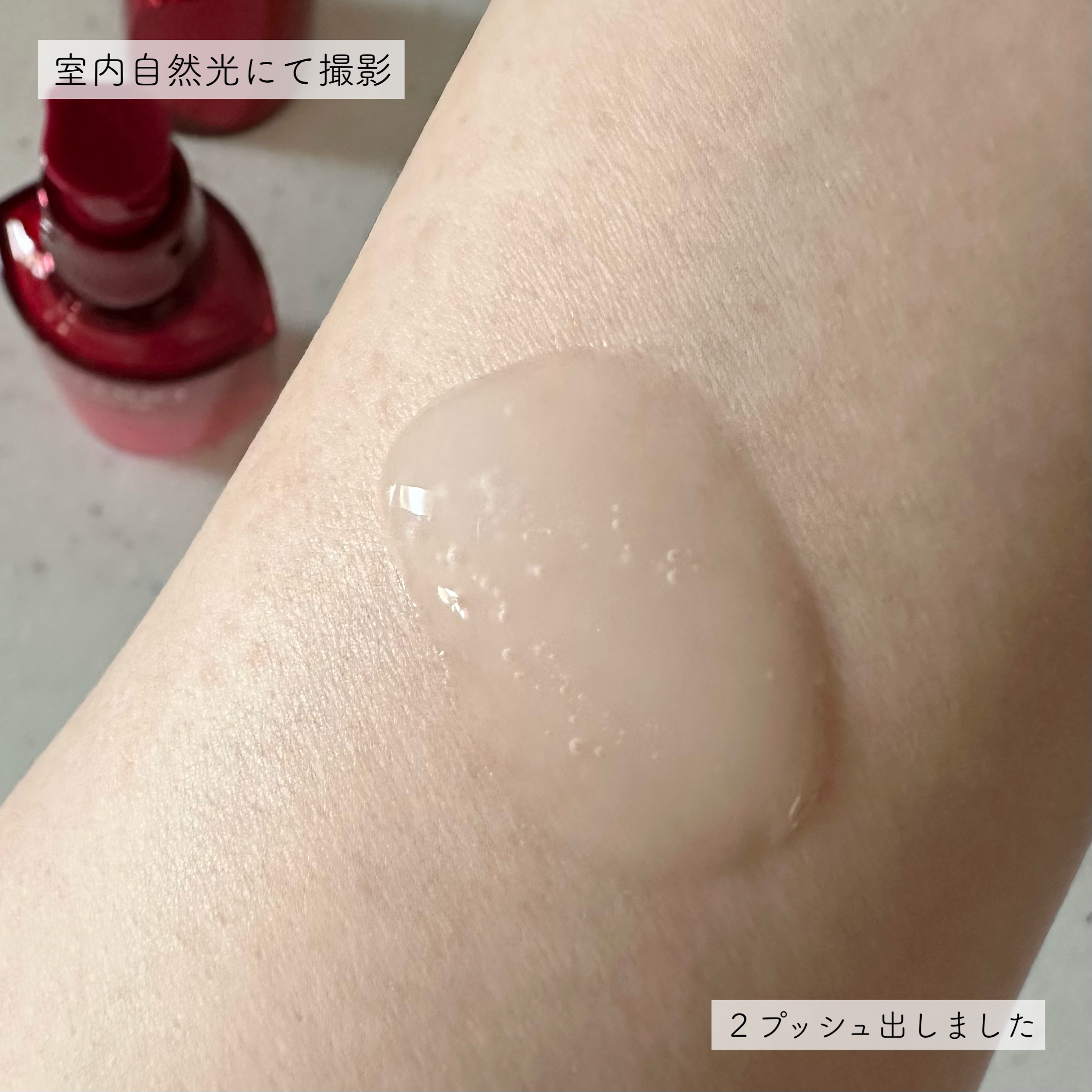 アルティミューン™ パワライジング セラム/SHISEIDO/美容液を使ったクチコミ（2枚目）