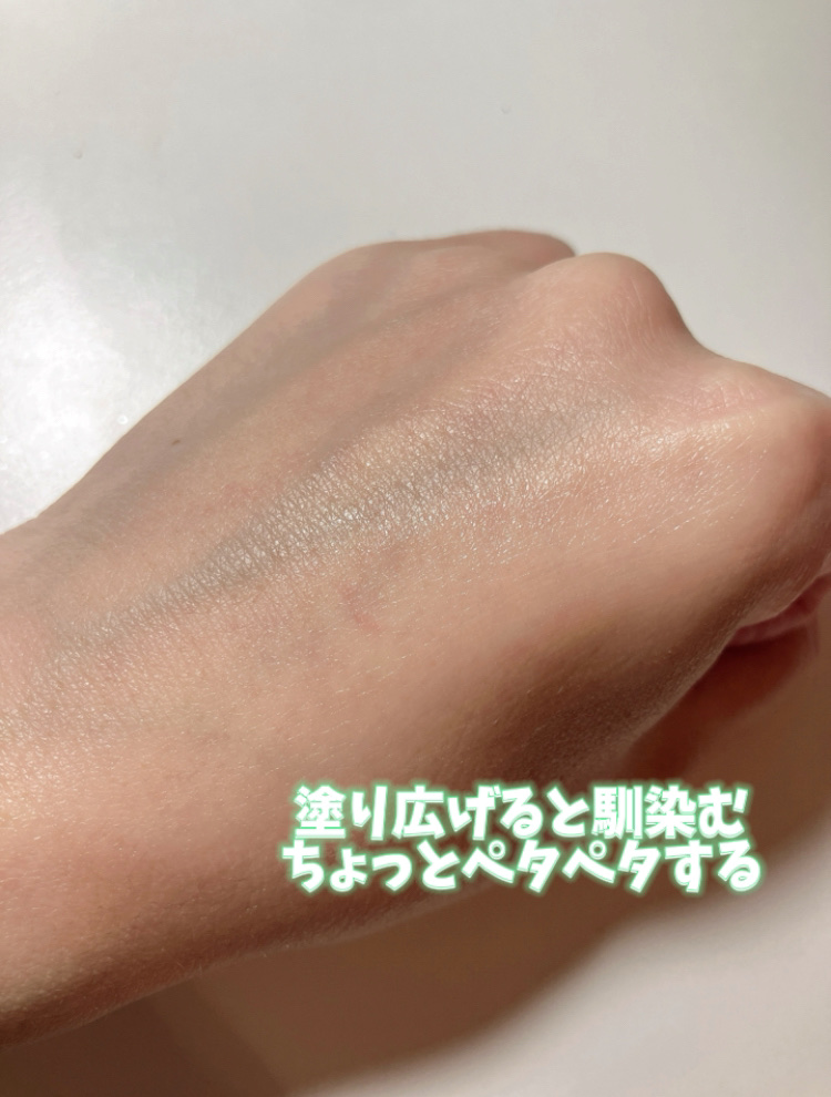 ケアセラAP 高保湿先行バリア乳液/ケアセラ/乳液を使ったクチコミ（3枚目）