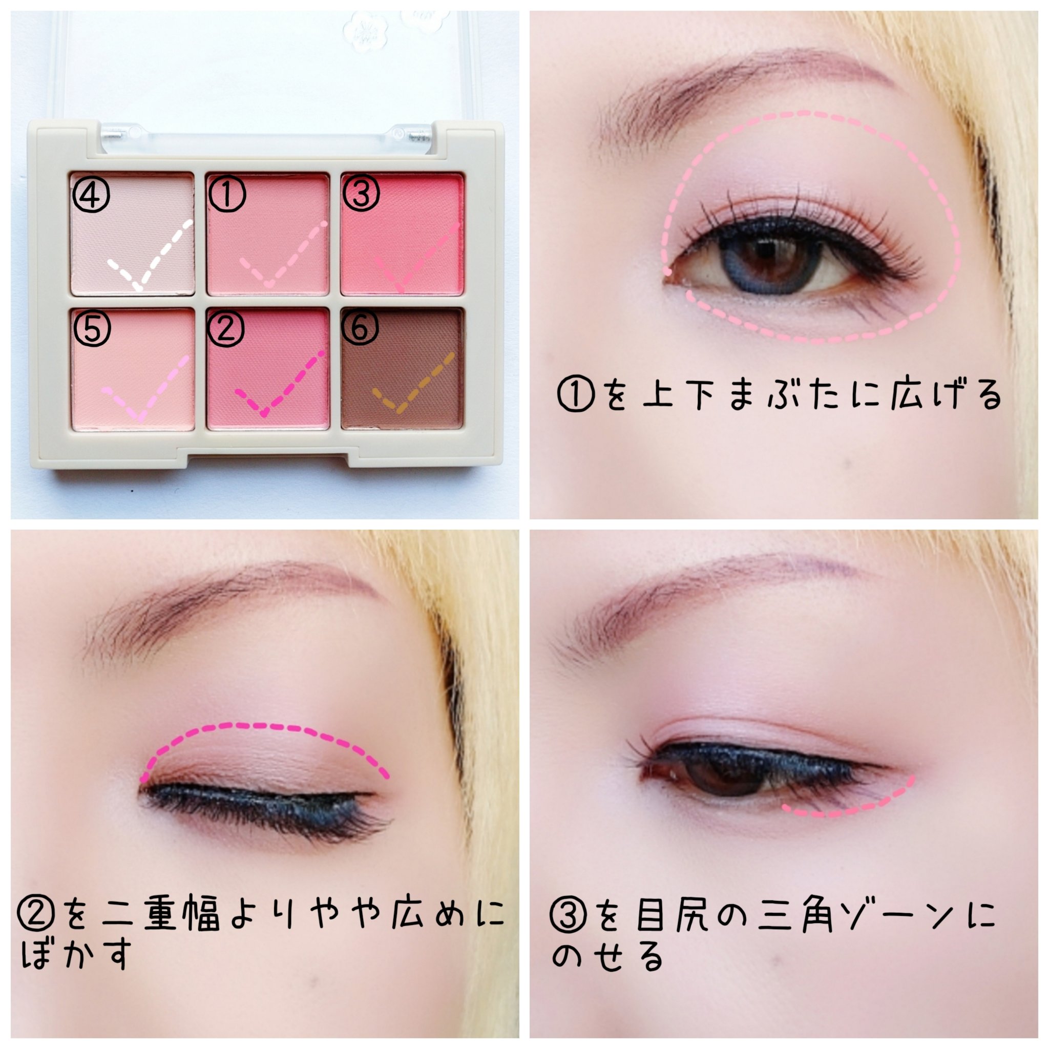 ブラーフィニシュシャドウパレット/Dinto/アイシャドウパレットを使ったクチコミ（2枚目）