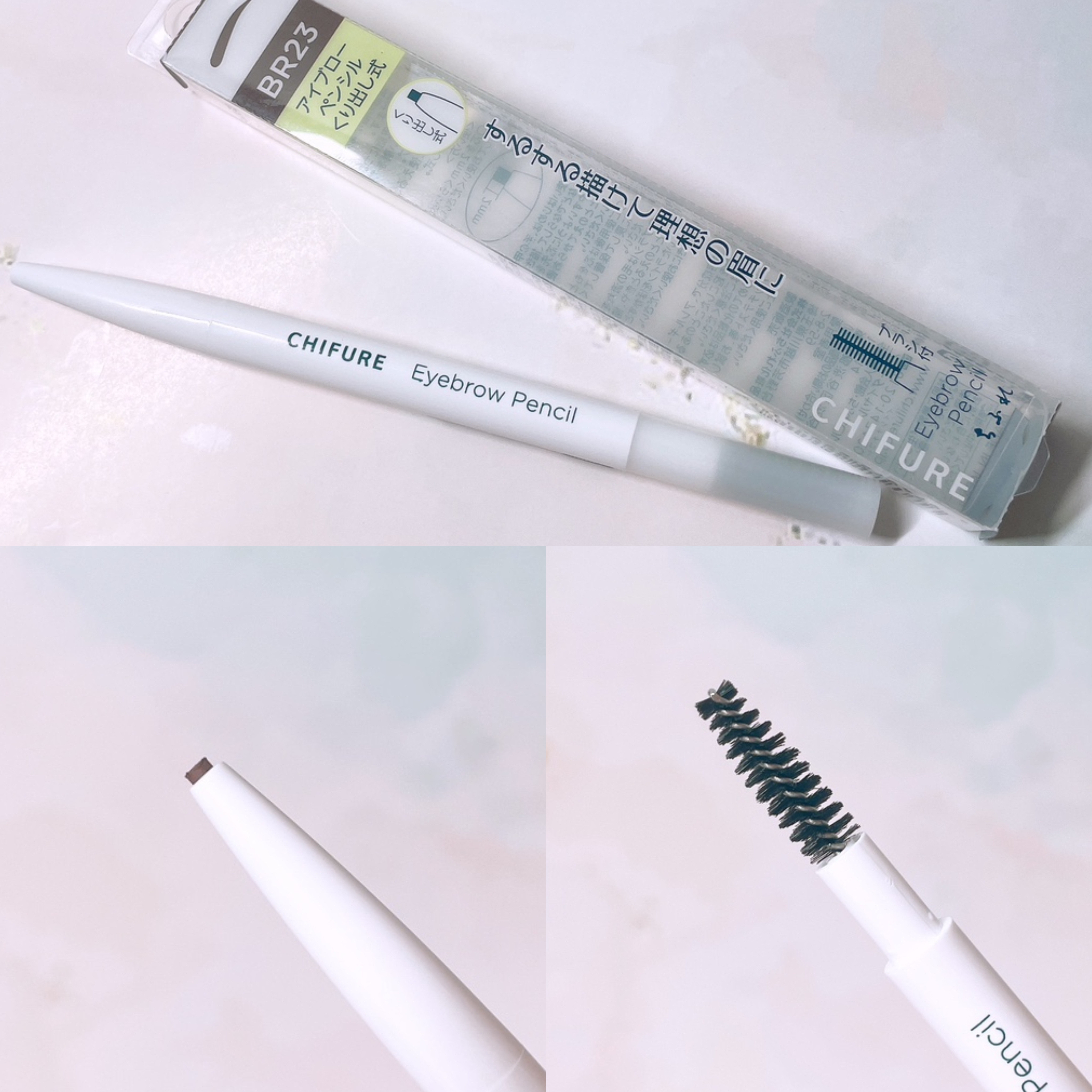 アイブロー ペンシル くり出し式/ちふれ/アイブロウペンシルを使ったクチコミ（3枚目）
