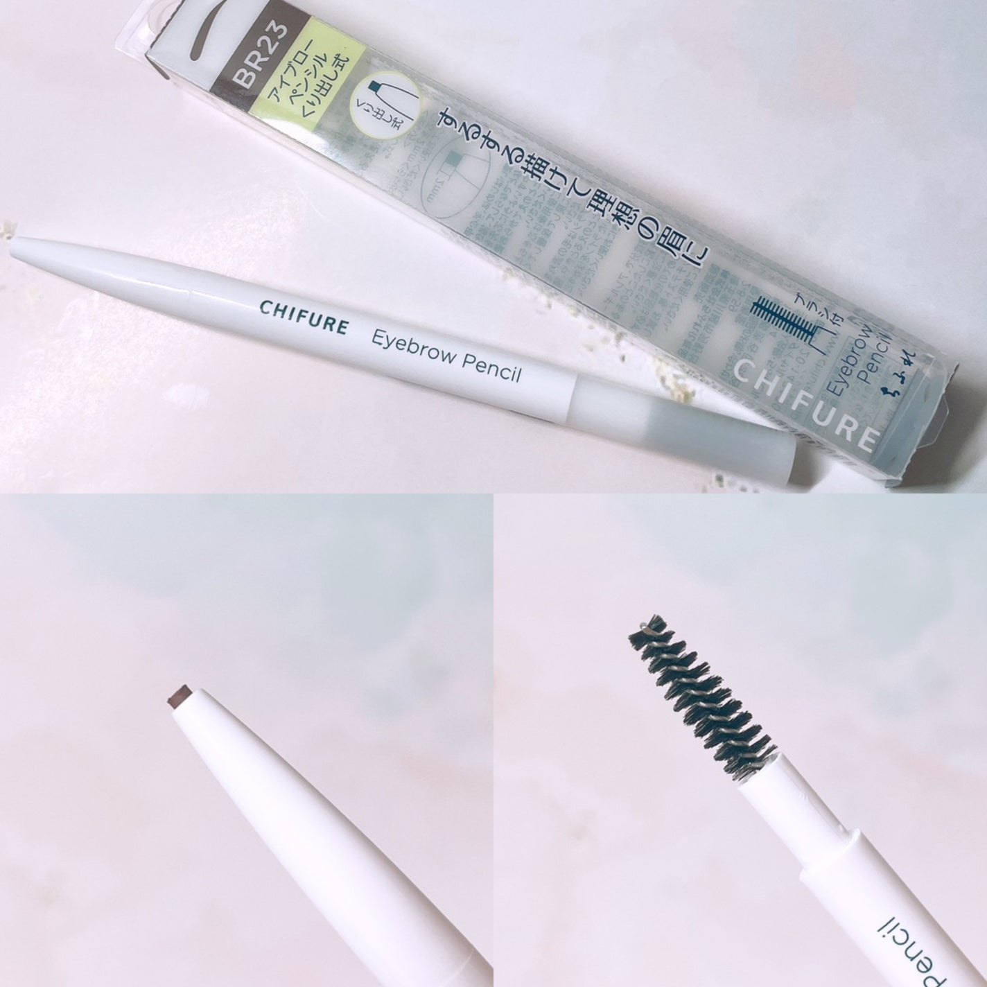 アイブロー ペンシル くり出し式/ちふれ/アイブロウペンシルを使ったクチコミ(3枚目)