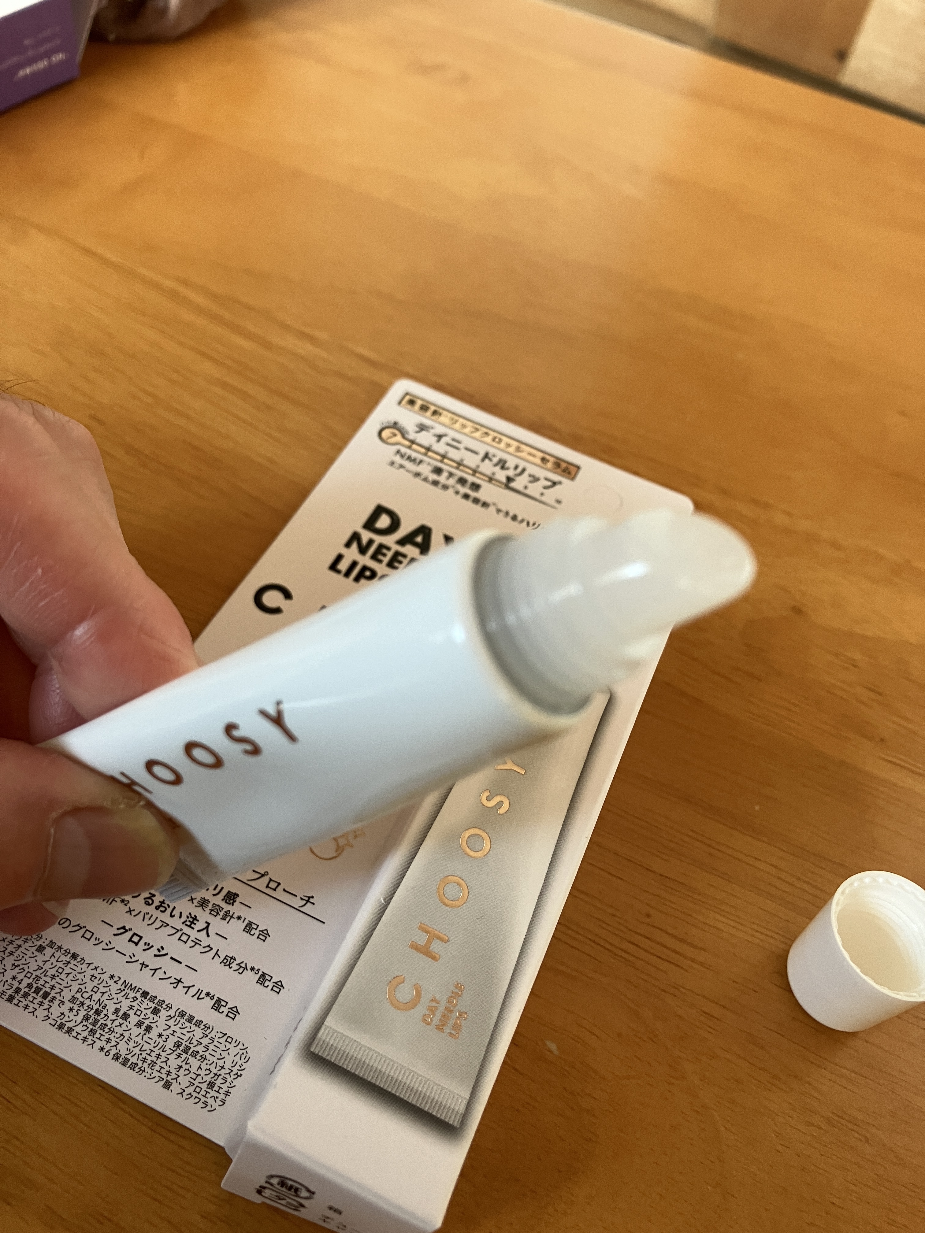 デイニードルリップ/CHOOSY/リップ美容液を使ったクチコミ（2枚目）