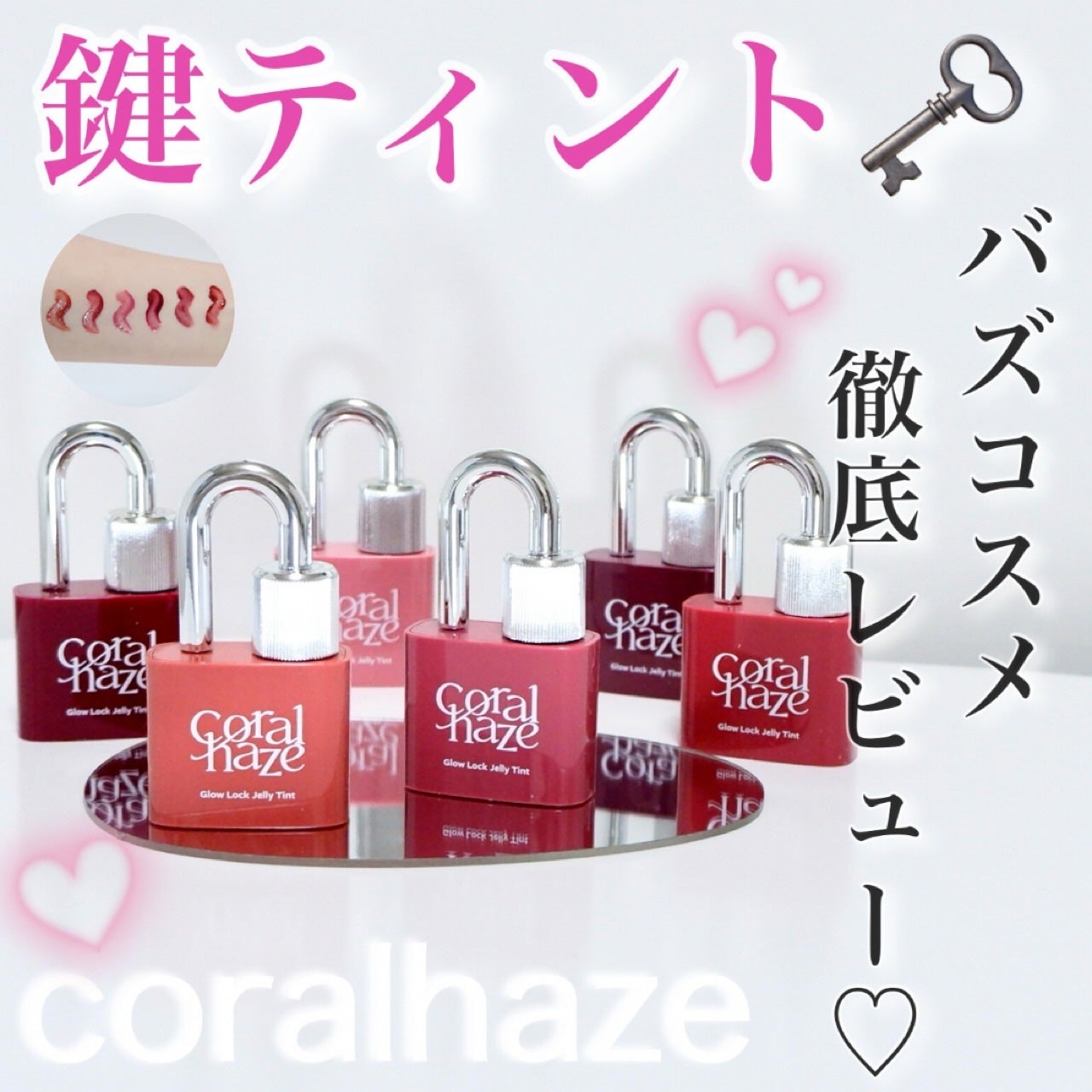 ボリューマイジングフォンデュリップ/Coralhaze/口紅を使ったクチコミ(1枚目)