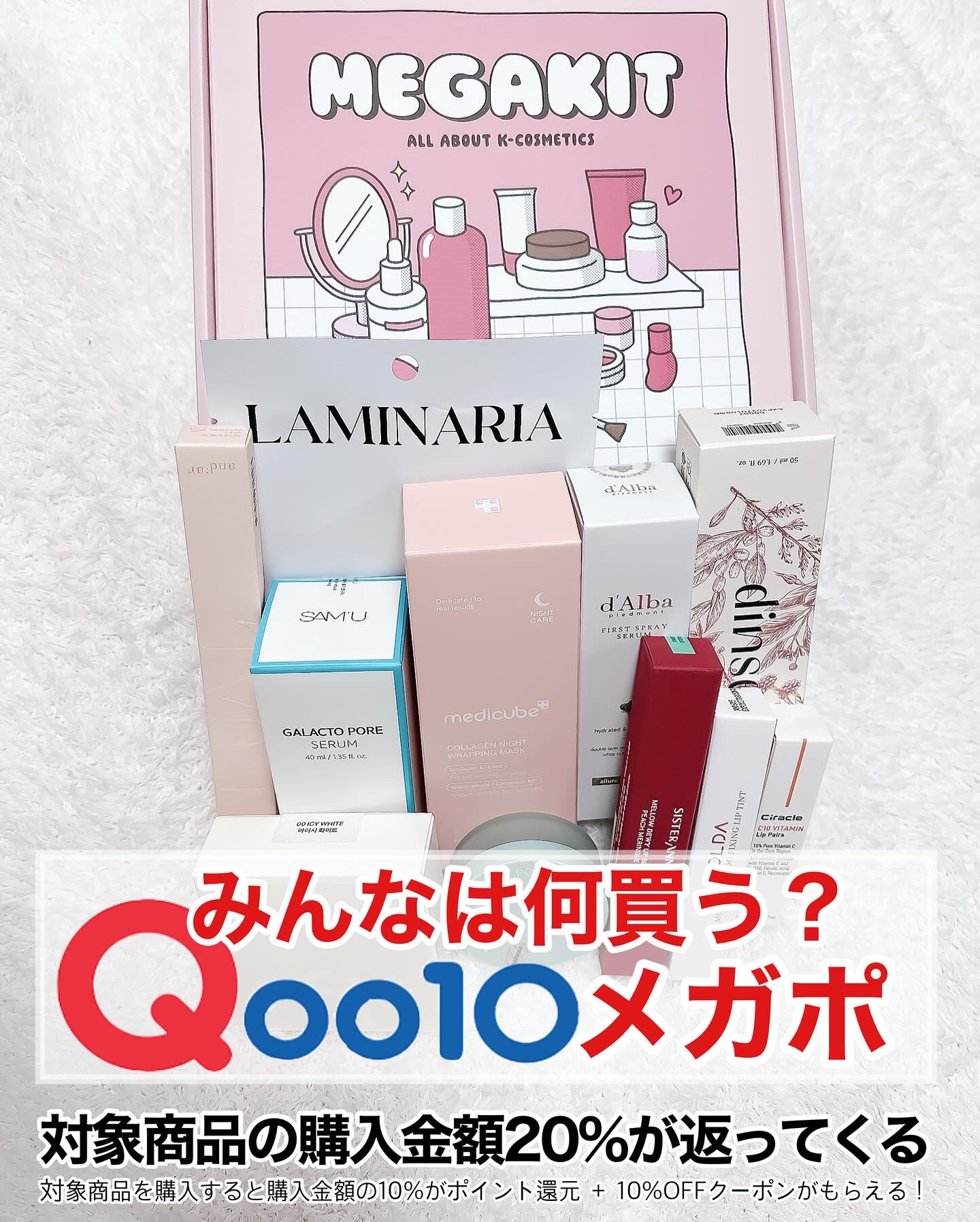 ダルバ ホワイトトリュフファーストスプレーセラム/ダルバ/ミスト状化粧水を使ったクチコミ（1枚目）