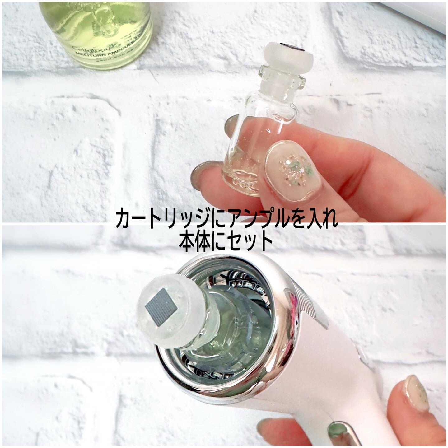 メリタンショットガン/セルオロジー/美顔器・マッサージを使ったクチコミ（2枚目）