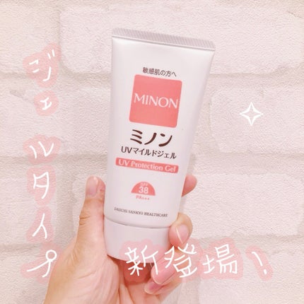 ミノンUVマイルドジェル/ミノン/日焼け止めジェルを使ったクチコミ(1枚目)