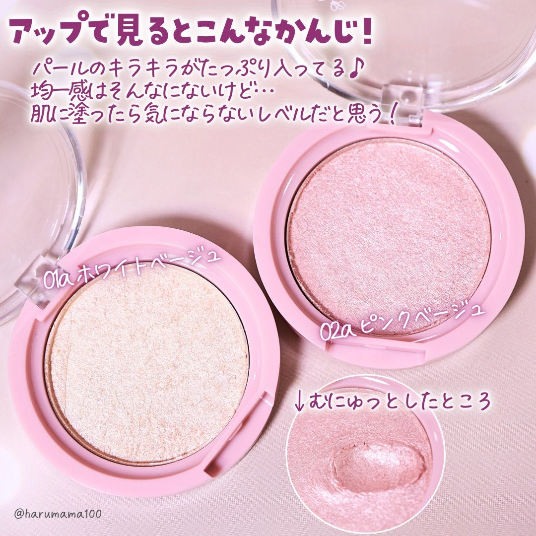 &. Wチャーム ハイライター/DAISO/クリームハイライトを使ったクチコミ(4枚目)