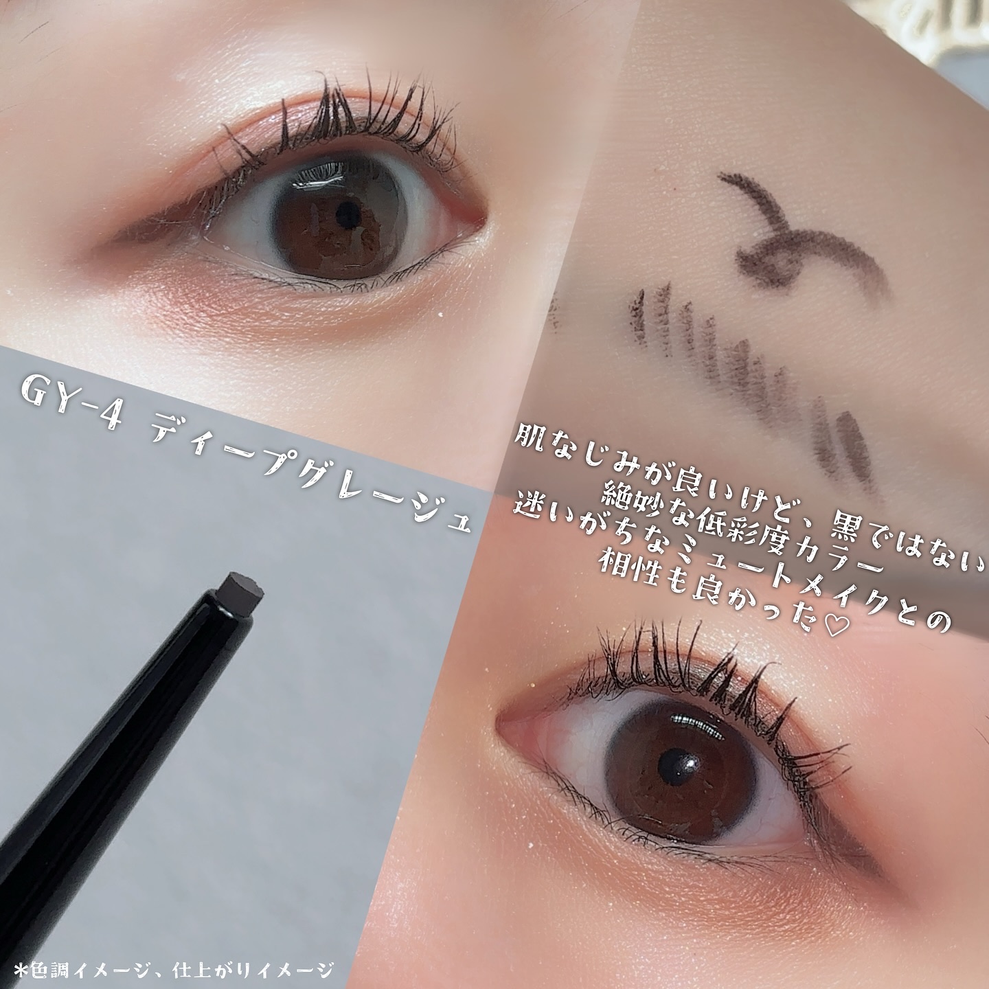 ケイト レアフィットジェルペンシルN/KATE/ジェルアイライナーを使ったクチコミ（3枚目）