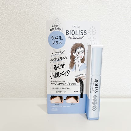 SS ビオリス ボタニカル うぶ毛メイク ヘアマスカラ/SSビオリス/その他スタイリングを使ったクチコミ(1枚目)
