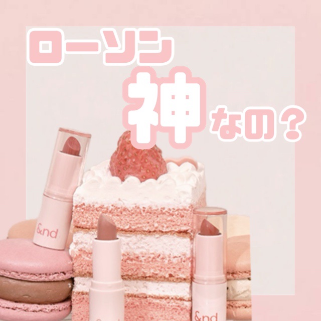 アンドバイロムアンド グラッシーバーム PK01 ベアローズ/&nd by rom&nd/口紅を使ったクチコミ（1枚目）