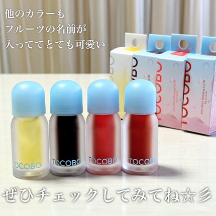 ジューシーベリープランピングリップオイル/TOCOBO/リップグロスを使ったクチコミ(9枚目)