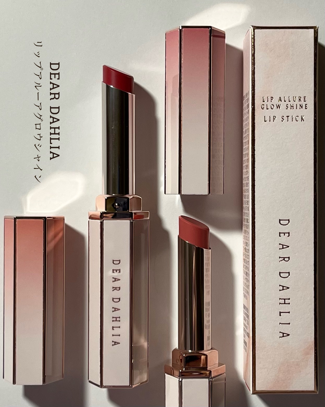 リップアルアグロウシャイン/DEAR DAHLIA/口紅を使ったクチコミ（2枚目）