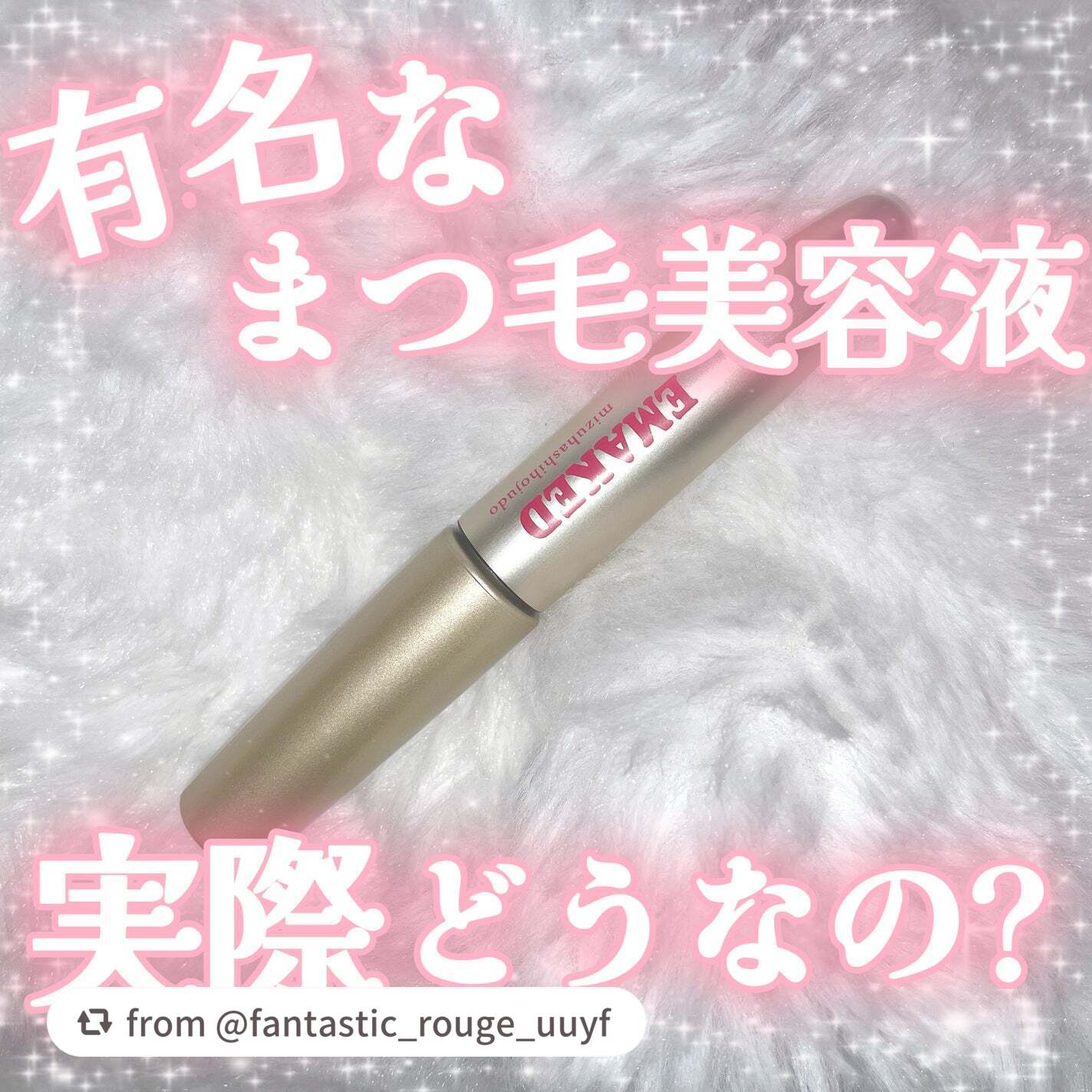 @fantastic_rouge_uuyf様、素敵な投稿ありがとうございます❤️ ̖́-‬

ご実感いただけてとてもうれしいです✨
有効成分を高濃度で配合しているため、まれに色素沈着が見られることがあります。
その場合は、一度使用をお休みい