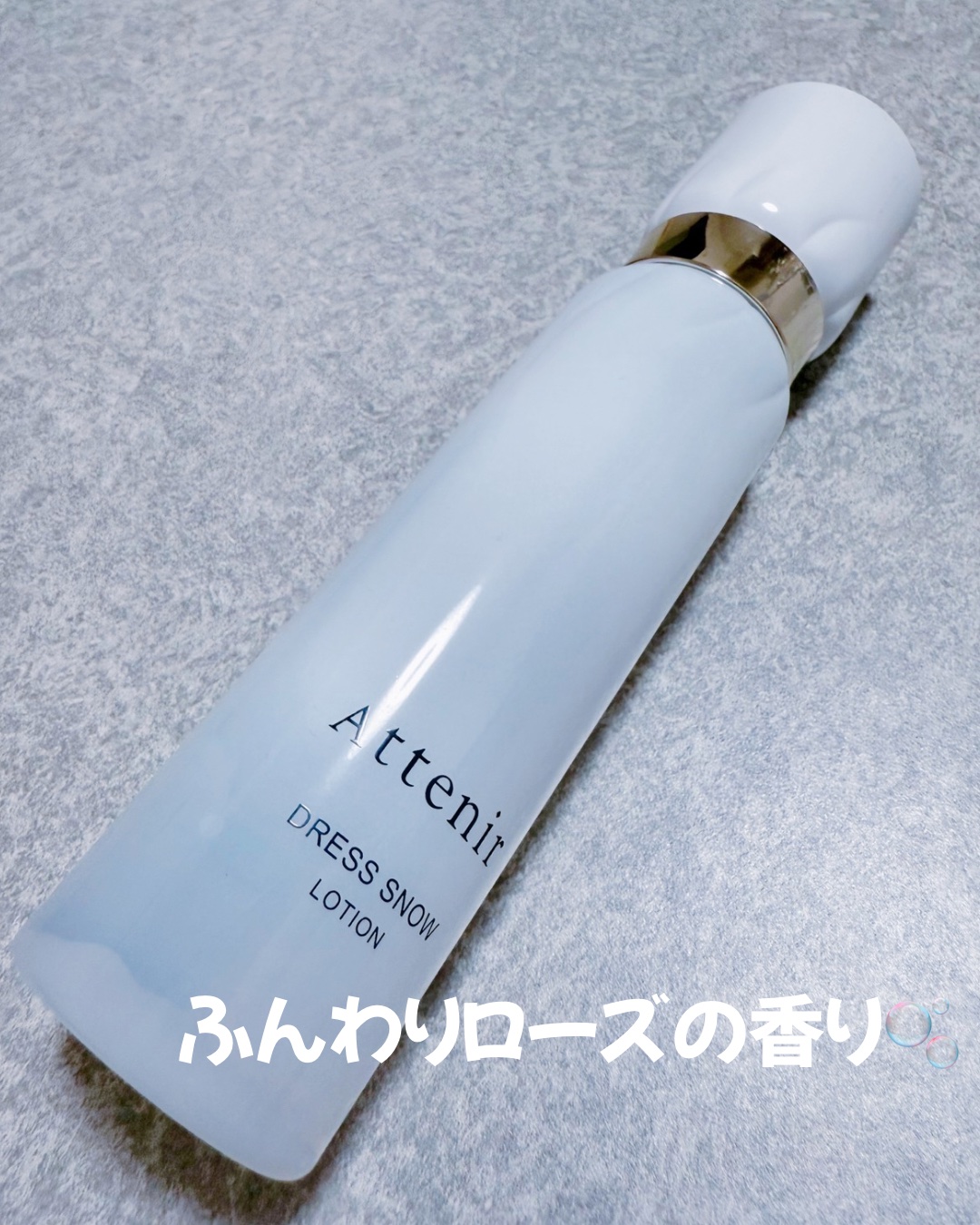 ドレススノー ローション【医薬部外品】 /アテニア/化粧水を使ったクチコミ（1枚目）