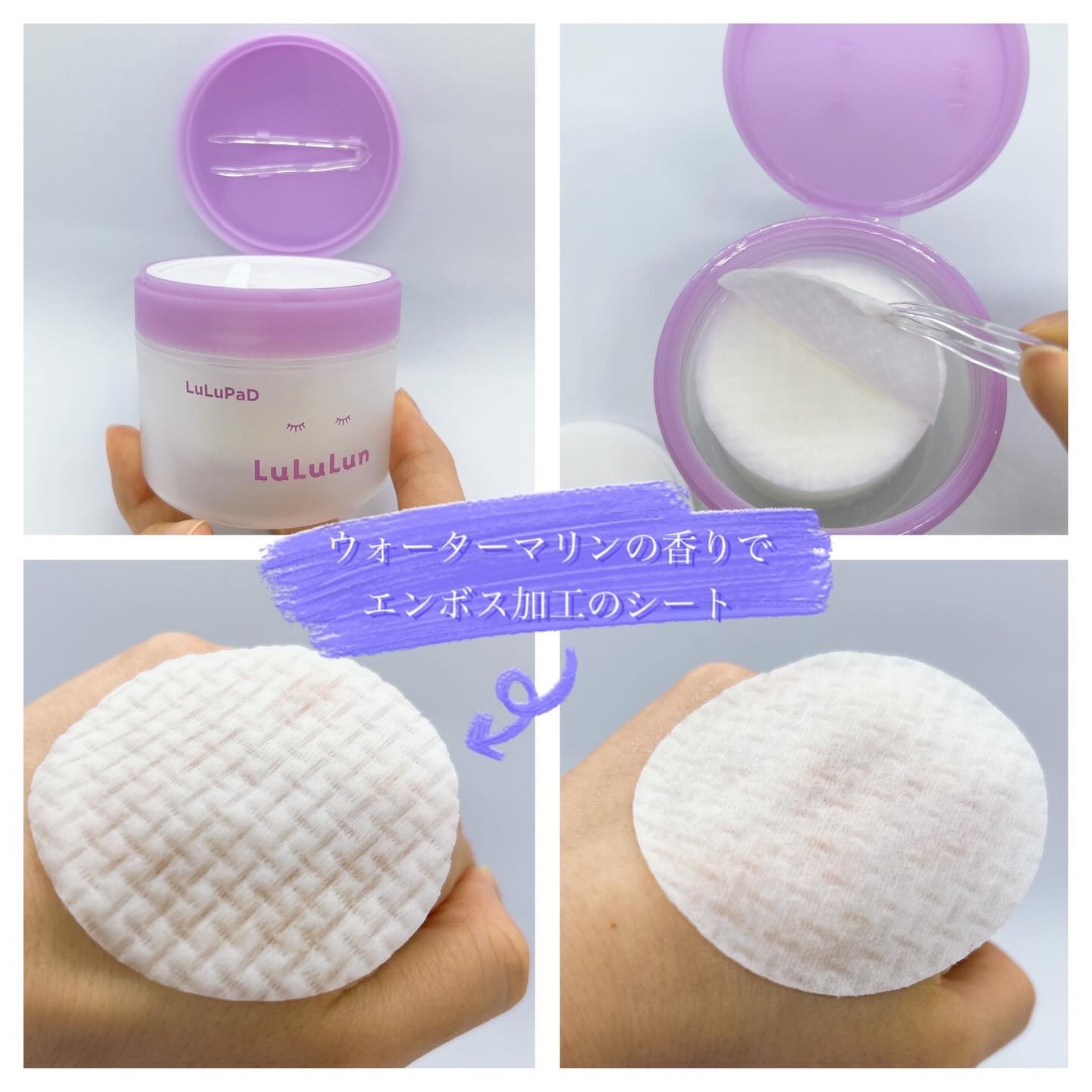 ルルルン トナーパッド ふきとりOFF/ルルルン/トナーパッドを使ったクチコミ（2枚目）