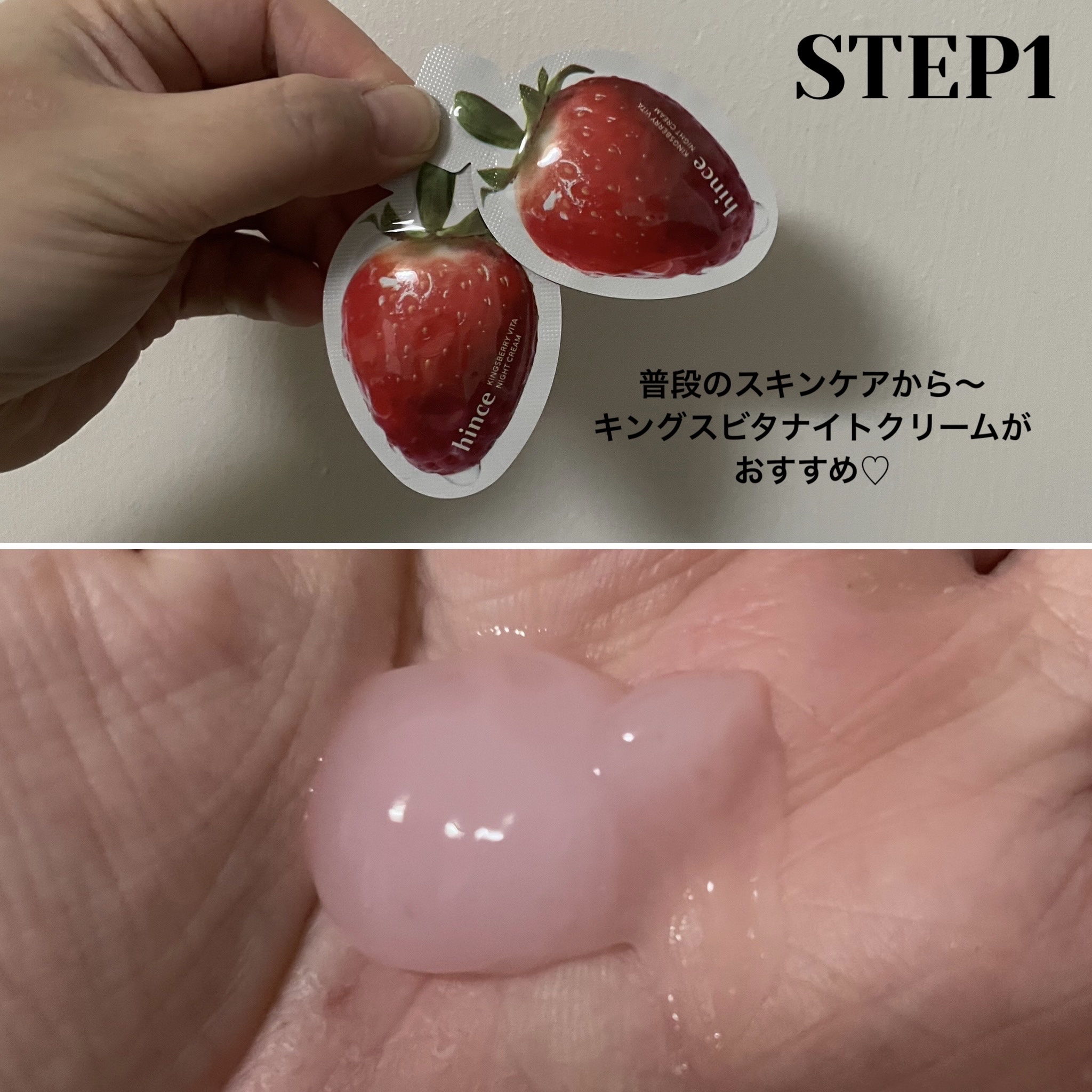 キングスベリービタコラーゲンマスク/hince/シートマスク・パックを使ったクチコミ（2枚目）